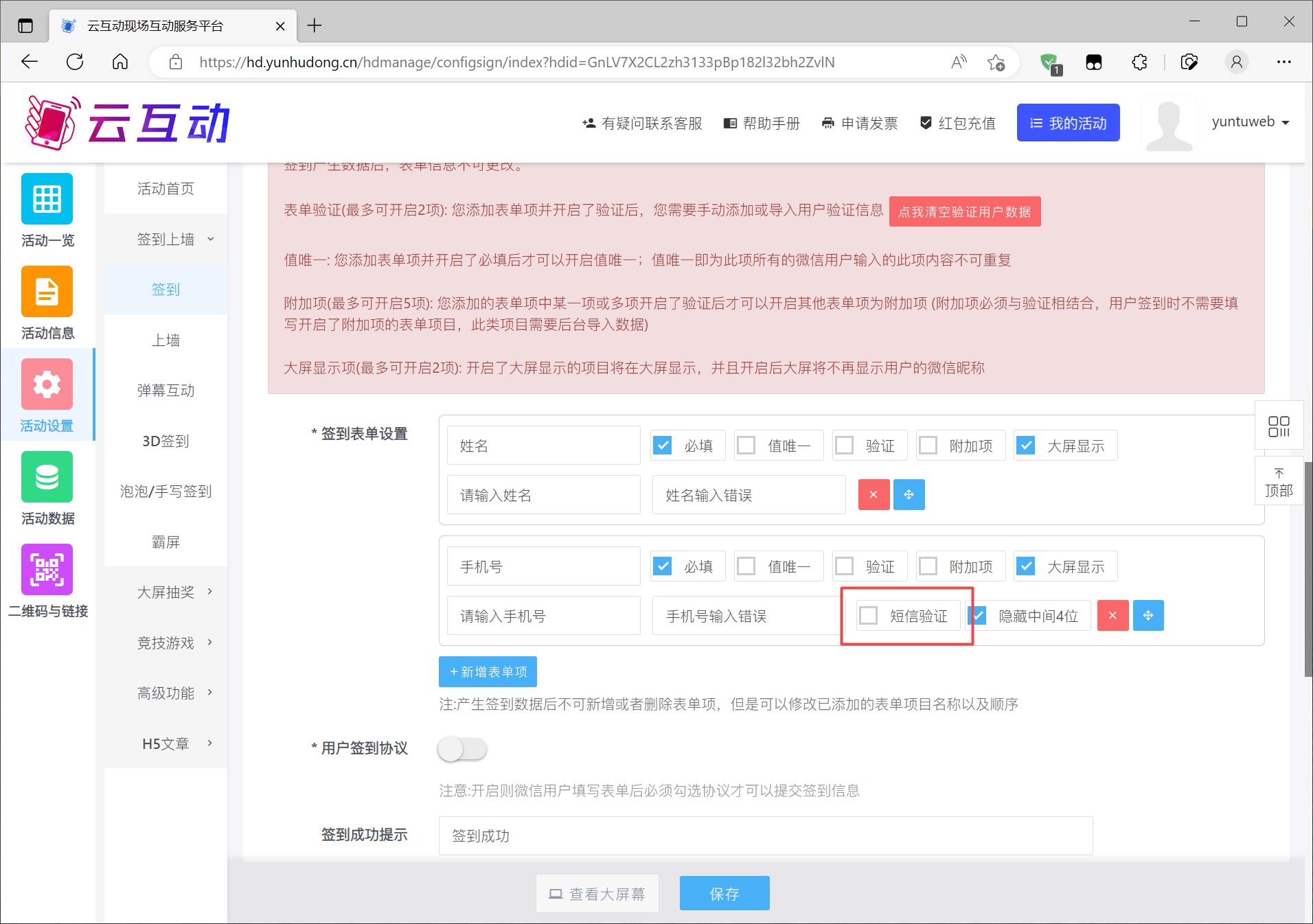 1678240949139805.jpg 搜狗截圖23年03月08日0917_5.jpg