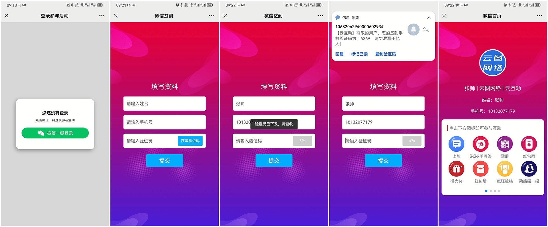 1678241114223059.jpg 微信圖片_20230308092818.jpg