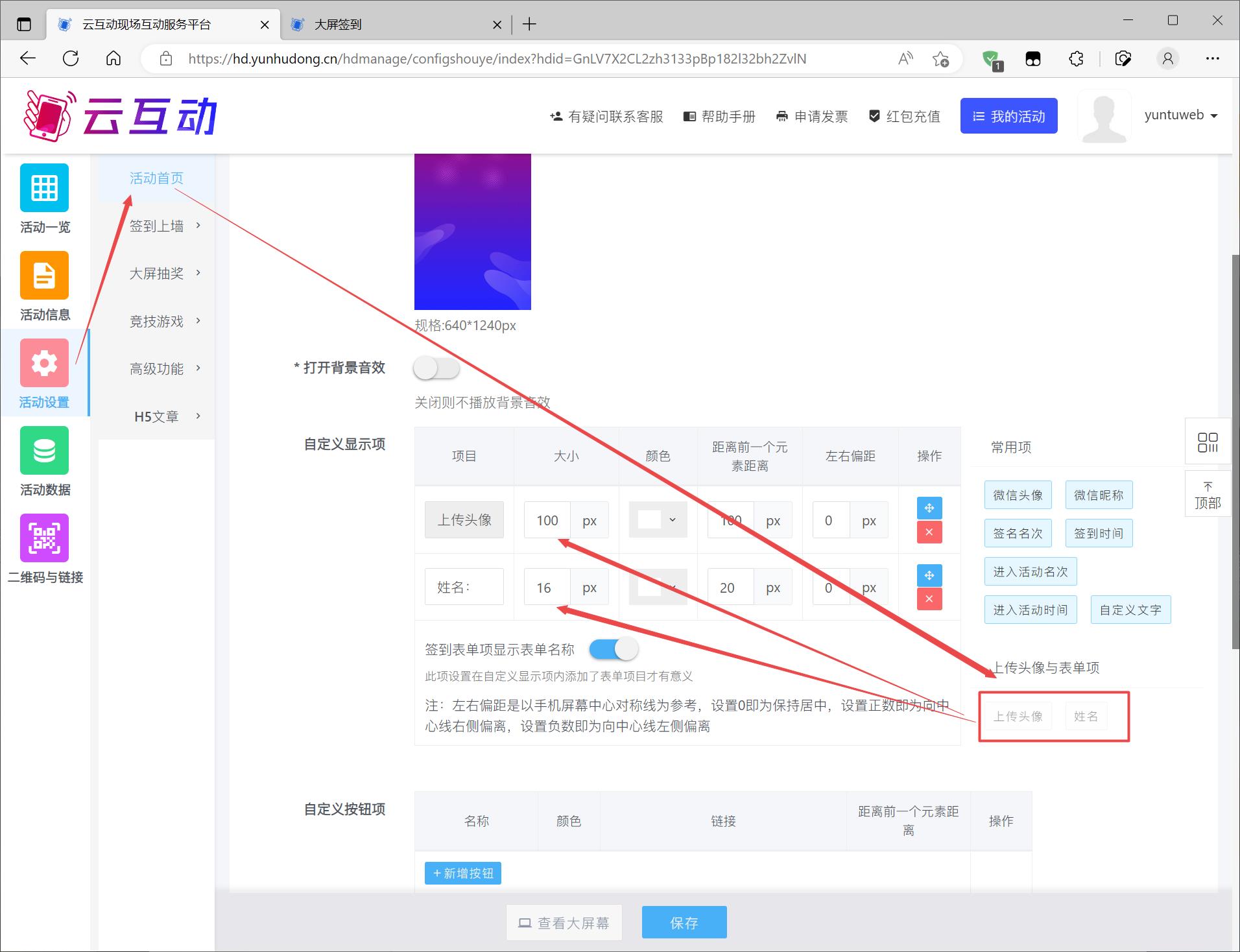1678242827201483.jpg 搜狗截圖23年03月08日1019_12.jpg