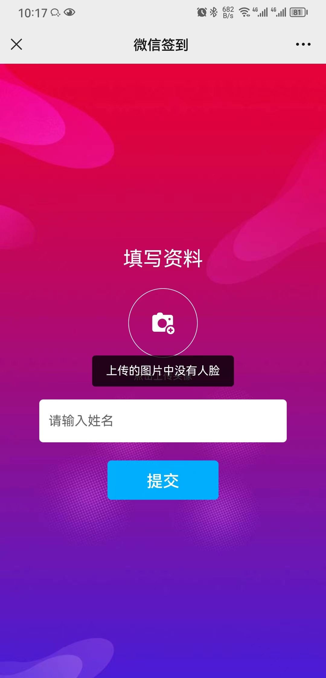 1678243131493056.jpg 微信圖片_20230308102422.jpg