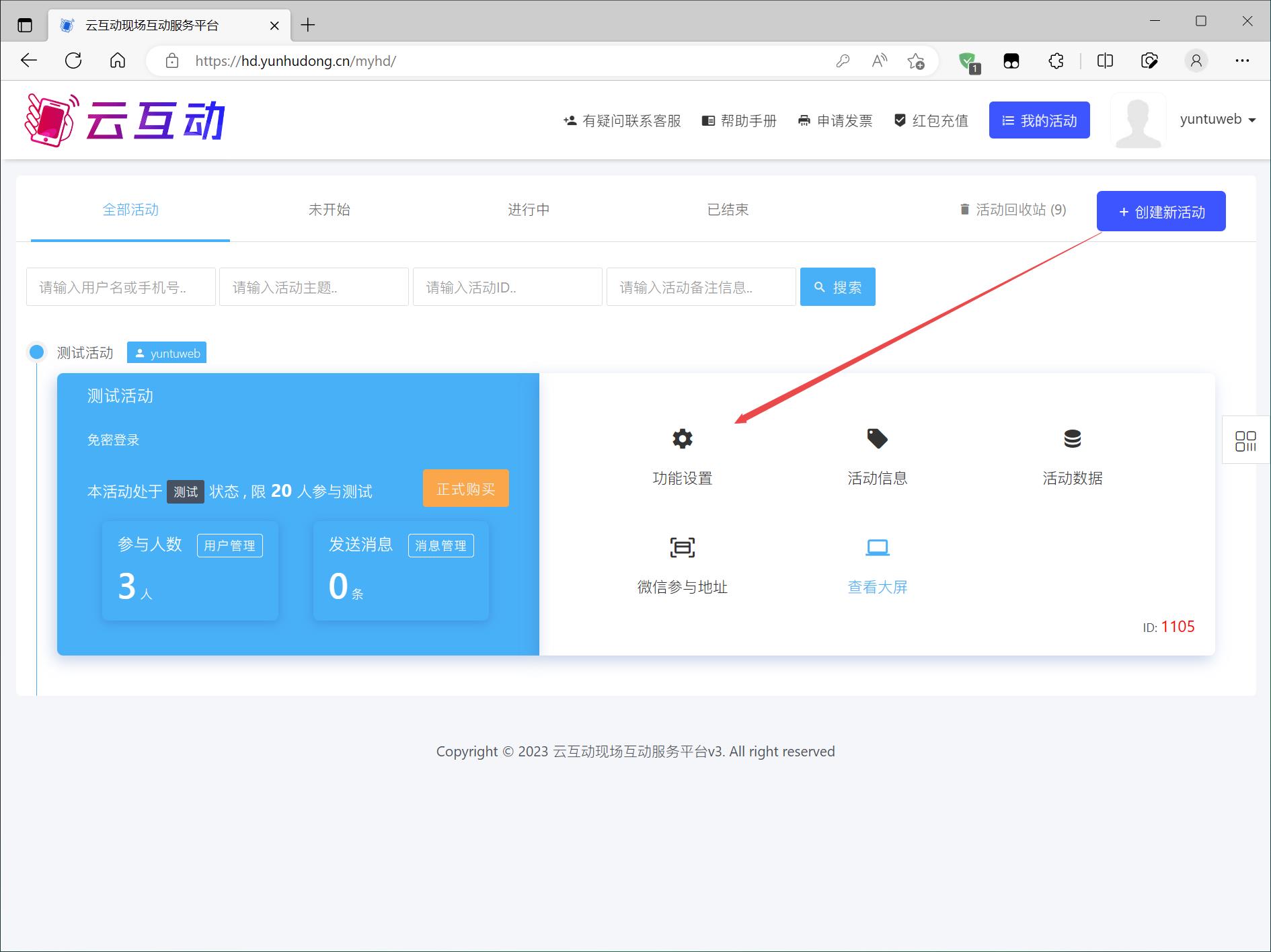 1678692450129560.jpg 搜狗截圖23年03月13日1430_2.jpg