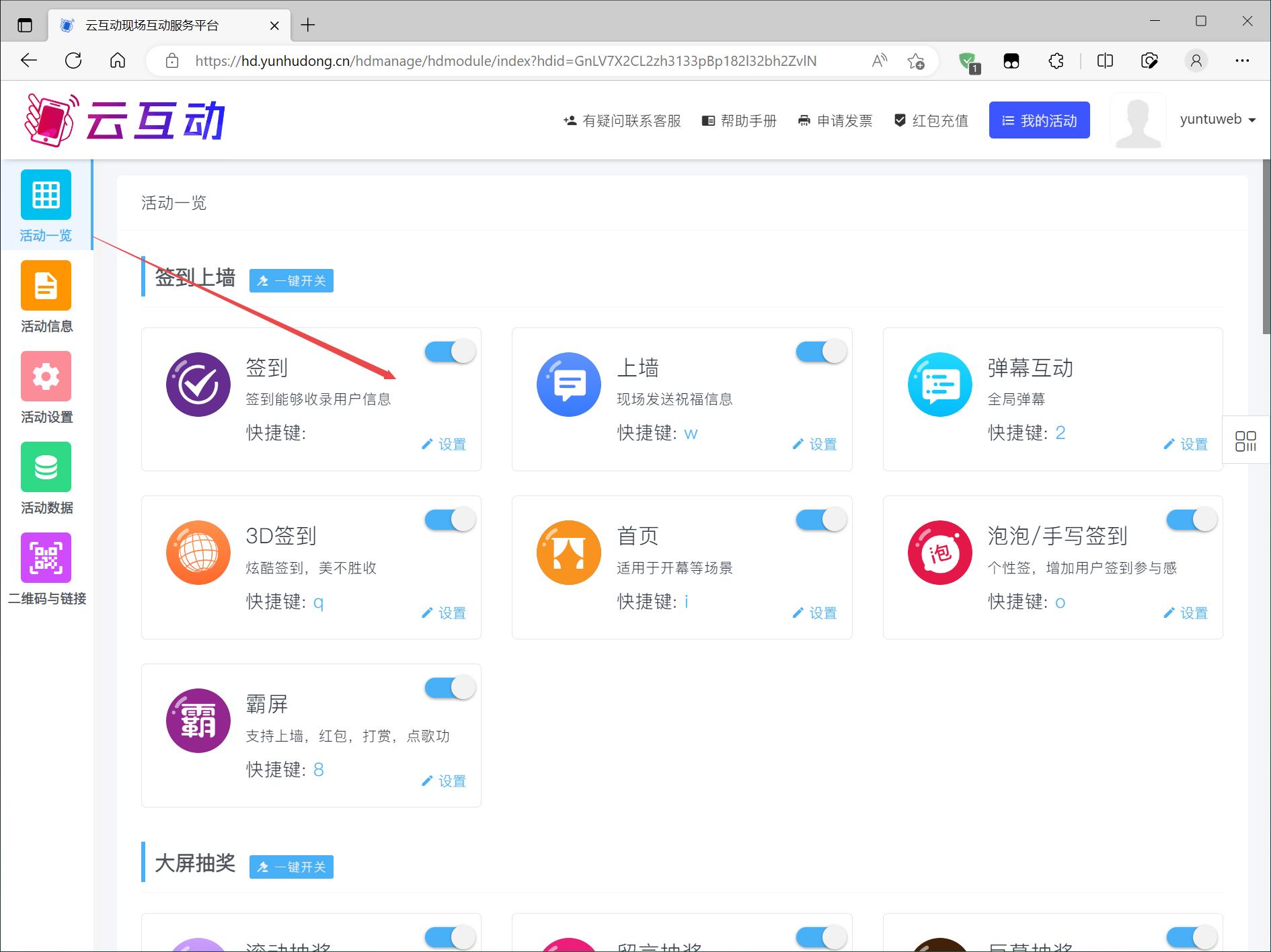 1678692493152306.jpg 搜狗截圖23年03月13日1430_3.jpg