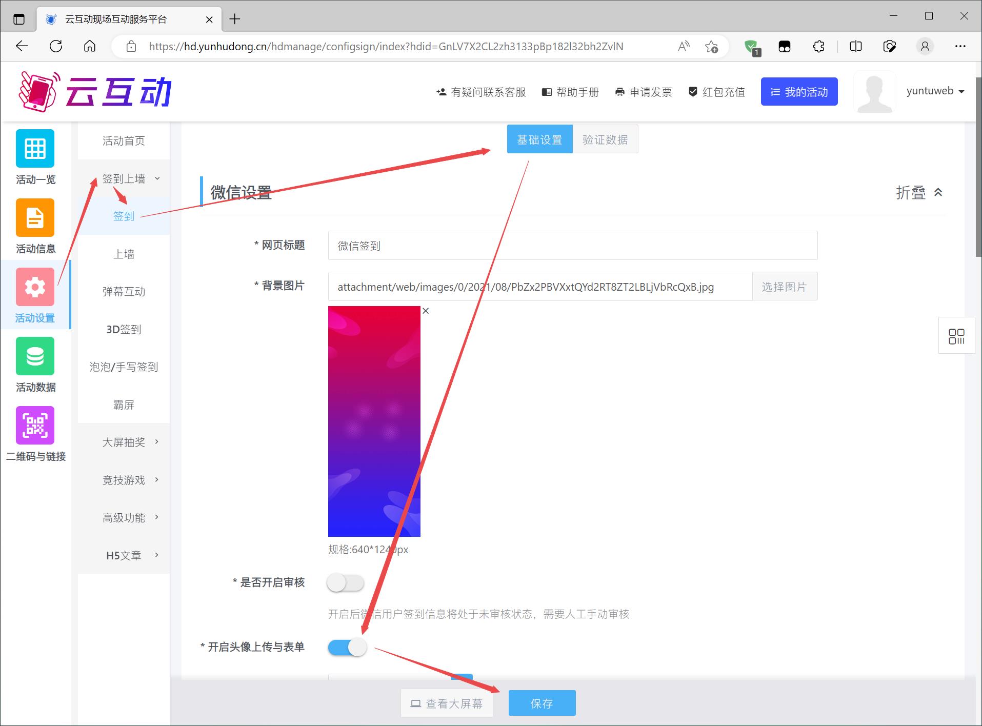 1678692519110263.jpg 搜狗截圖23年03月13日1432_4.jpg