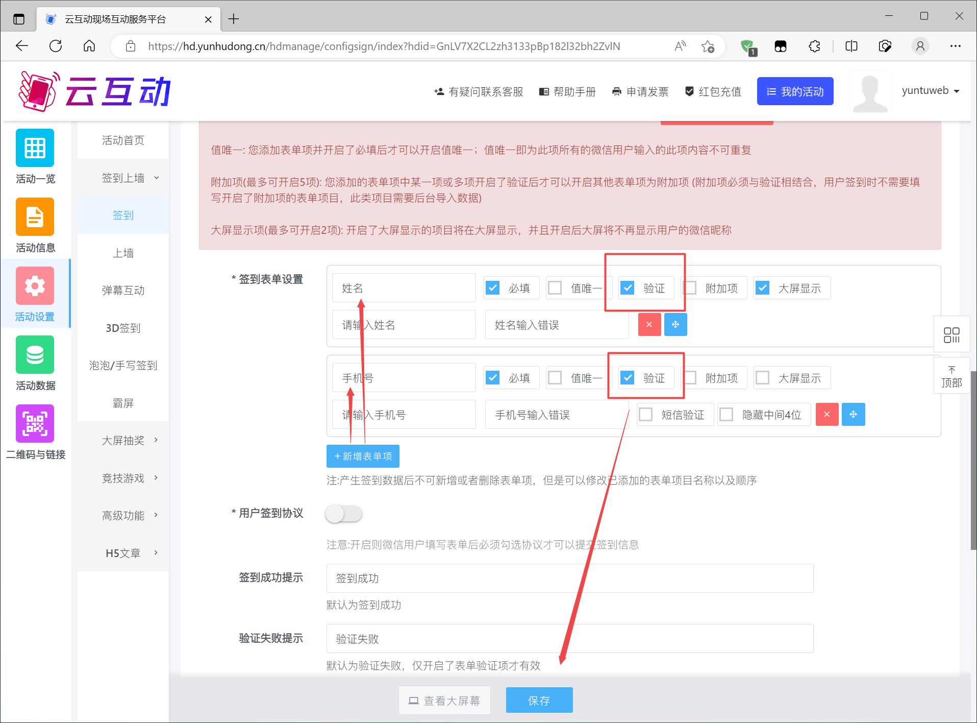 1678692552523921.jpg 搜狗截圖23年03月13日1432_5.jpg