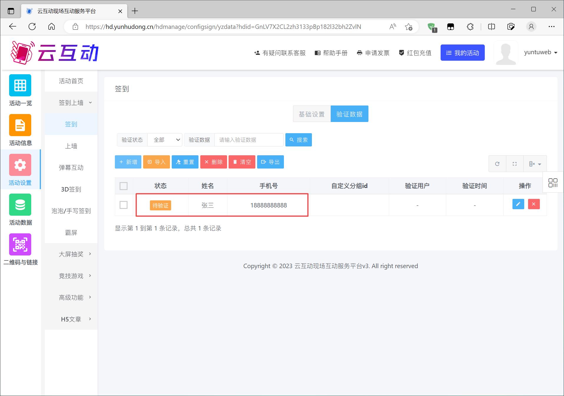 1678692680134983.jpg 搜狗截圖23年03月13日1434_8.jpg