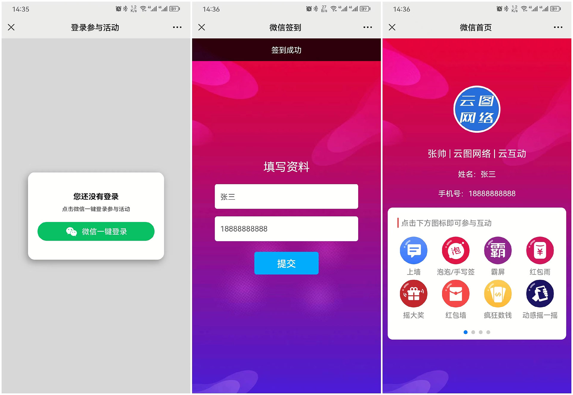 1678692733309583.jpg 微信圖片_20230313144423.jpg