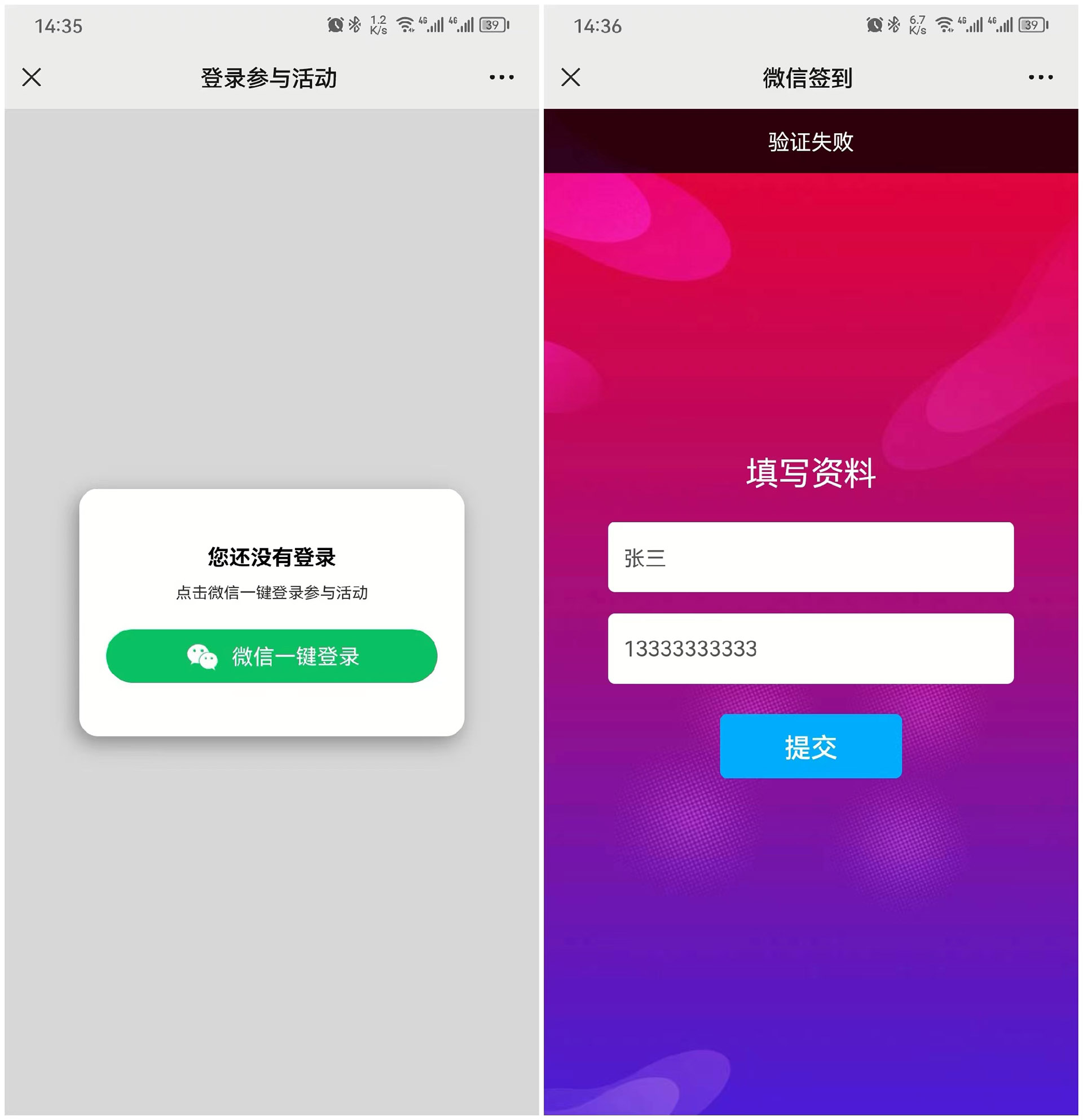 1678692777207616.jpg 微信圖片_20230313144427.jpg