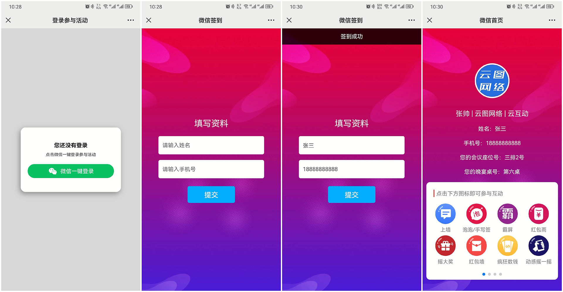 1678768412780682.jpg 微信圖片_20230314103207.jpg