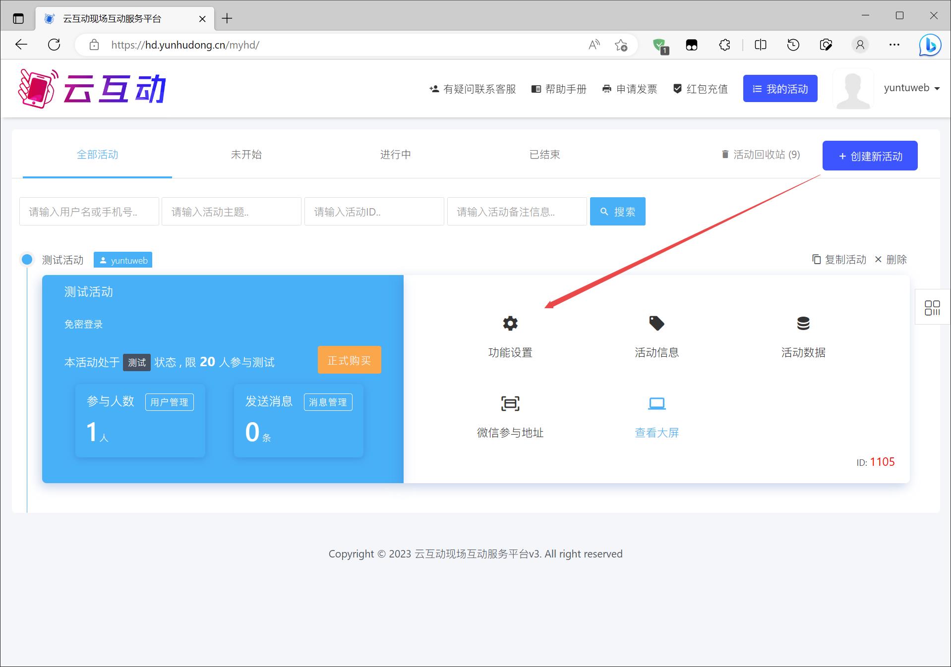 1678768692937063.jpg 搜狗截圖23年03月14日1022_1.jpg
