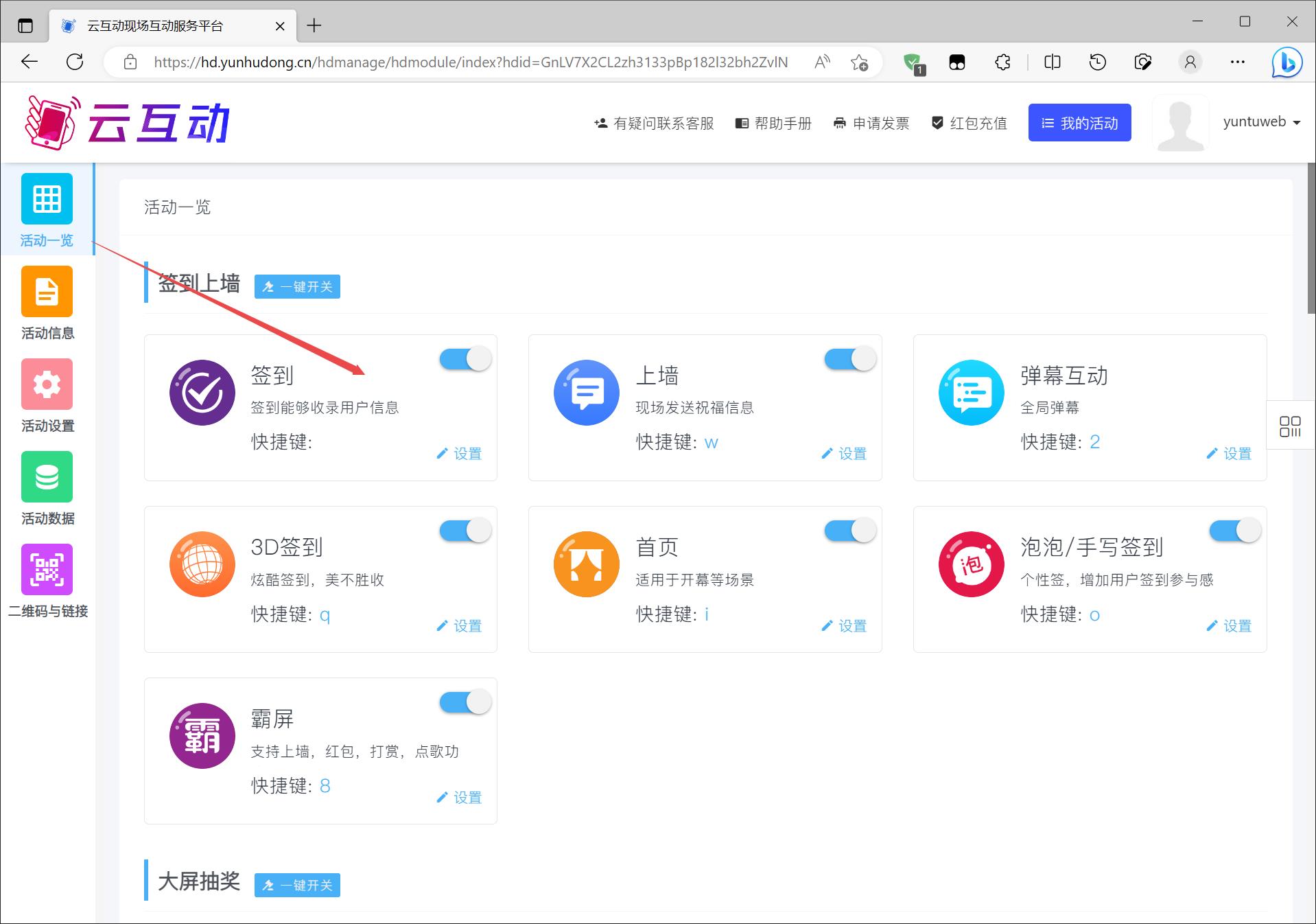 1678768858657919.jpg 搜狗截圖23年03月14日1023_2.jpg