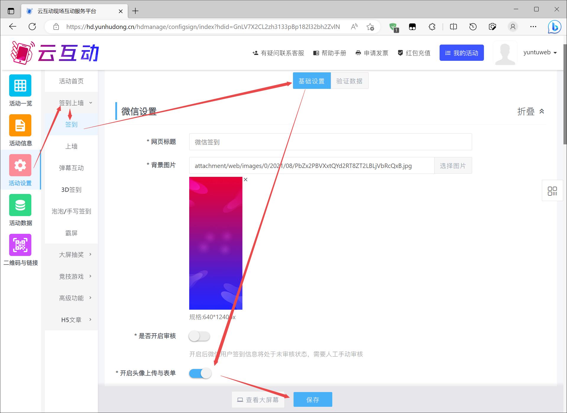 1678768893108721.jpg 搜狗截圖23年03月14日1023_3.jpg