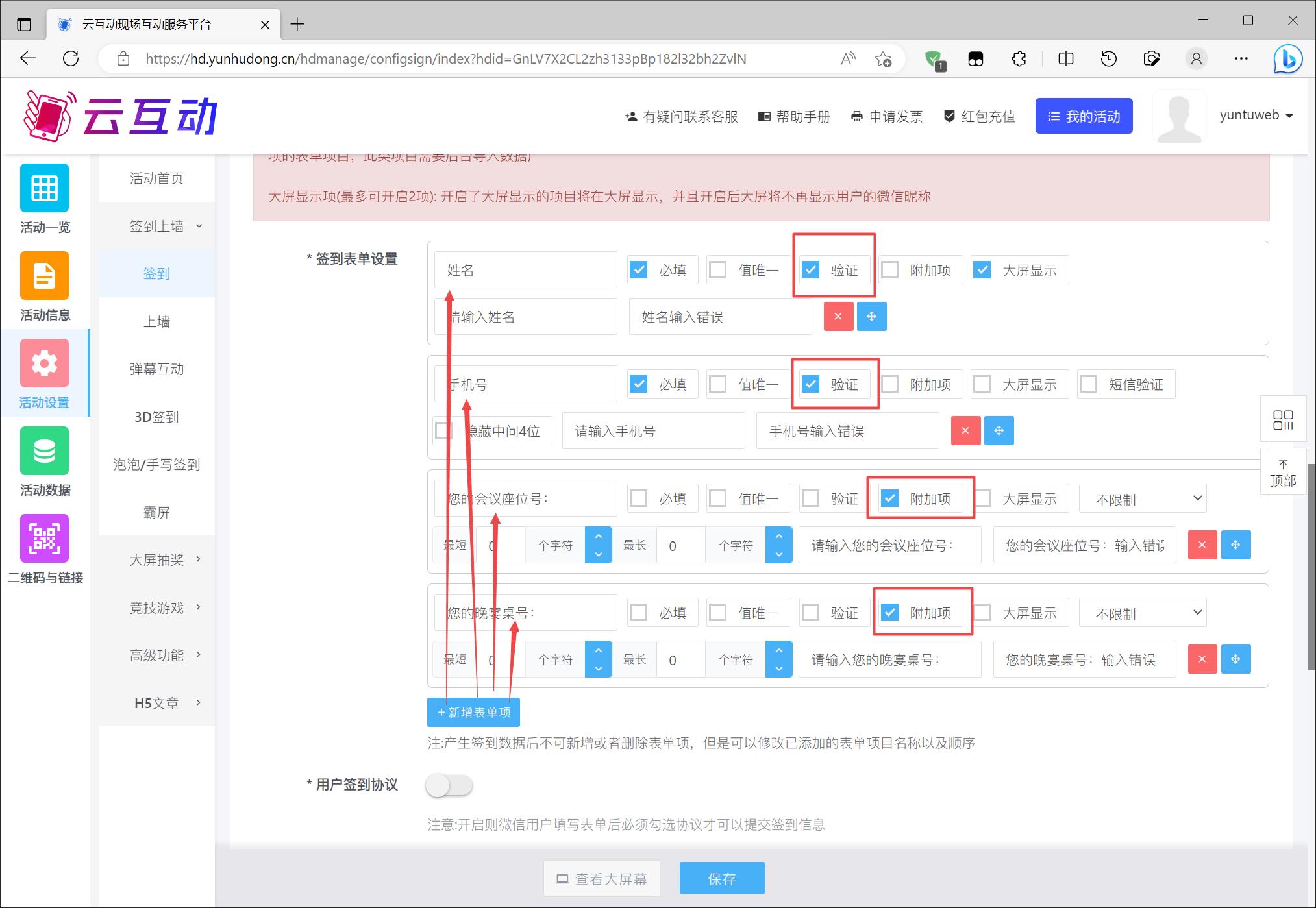 1678768920325910.jpg 搜狗截圖23年03月14日1025_4.jpg