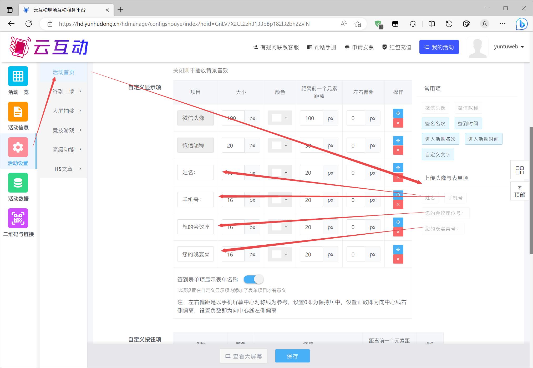 1678769062870419.jpg 搜狗截圖23年03月14日1026_5.jpg