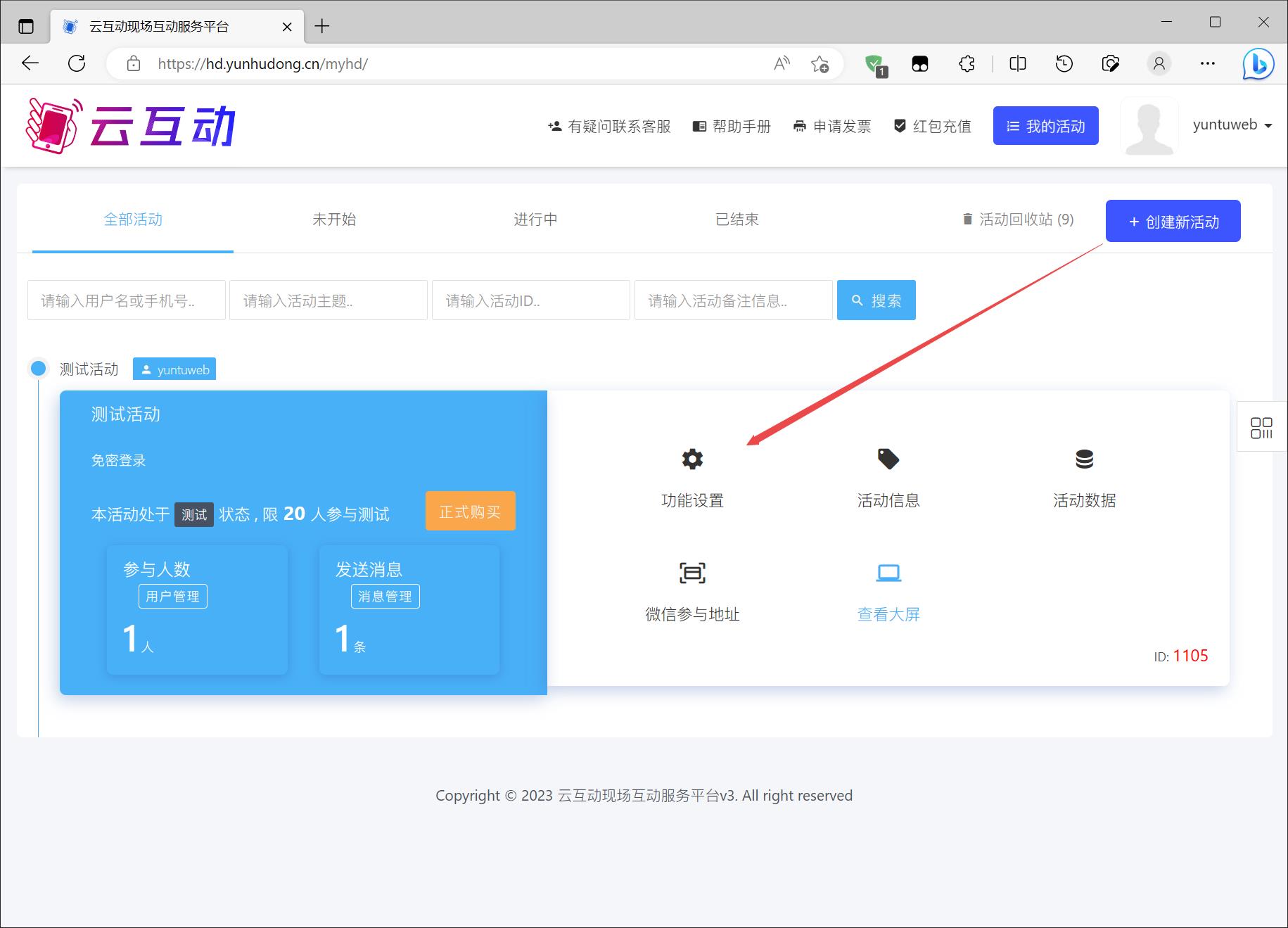 1679022199119453.jpg 搜狗截圖23年03月17日1036_1.jpg