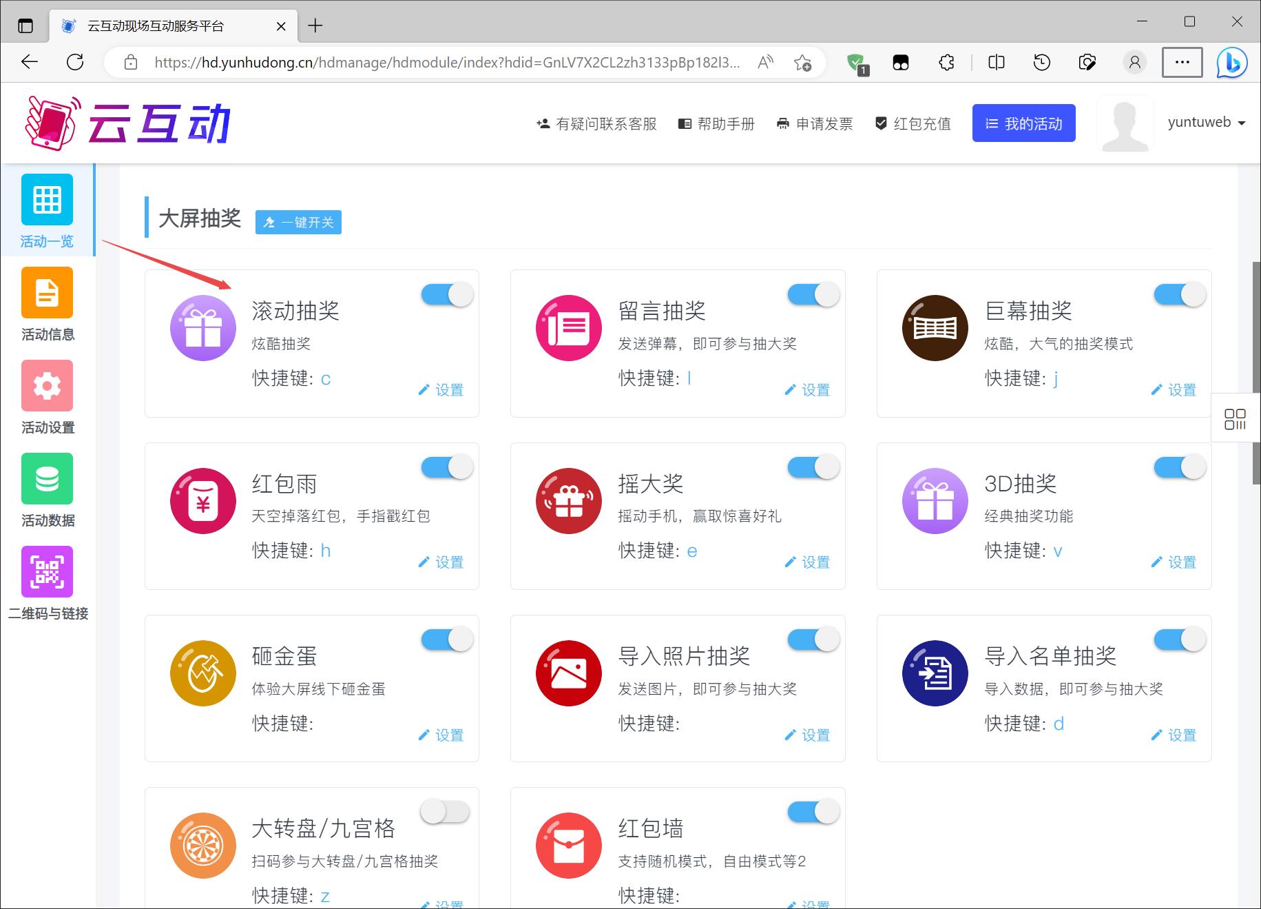 1679022252203991.jpg 搜狗截圖23年03月17日1047_2.jpg