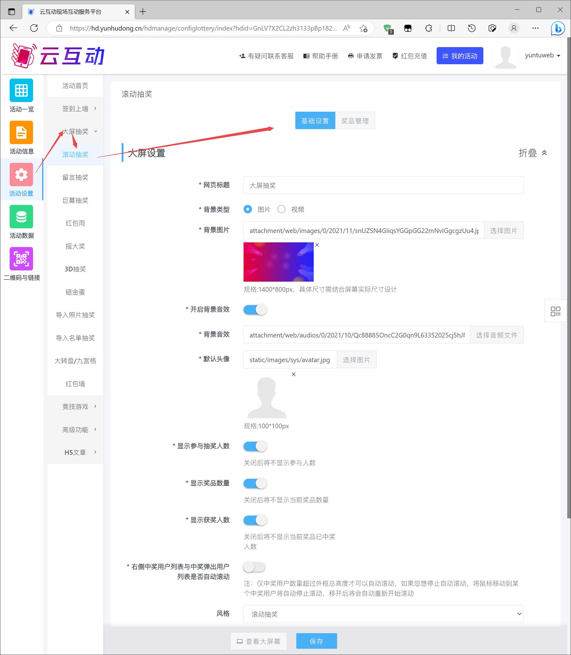 1679022549167954.jpg 搜狗截圖23年03月17日1048_3.jpg