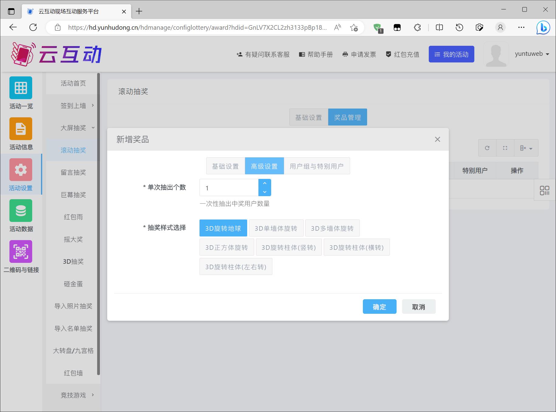 1679022645160783.jpg 搜狗截圖23年03月17日1049_5.jpg