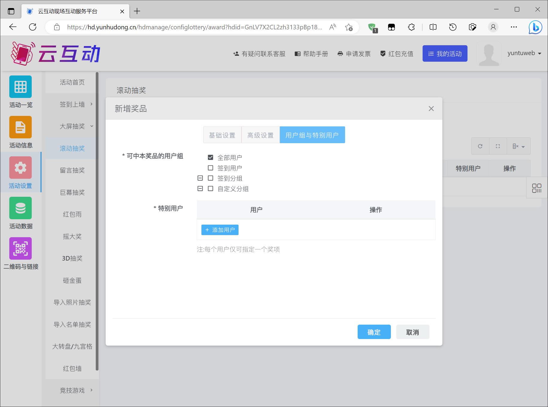 1679022683287456.jpg 搜狗截圖23年03月17日1049_6.jpg