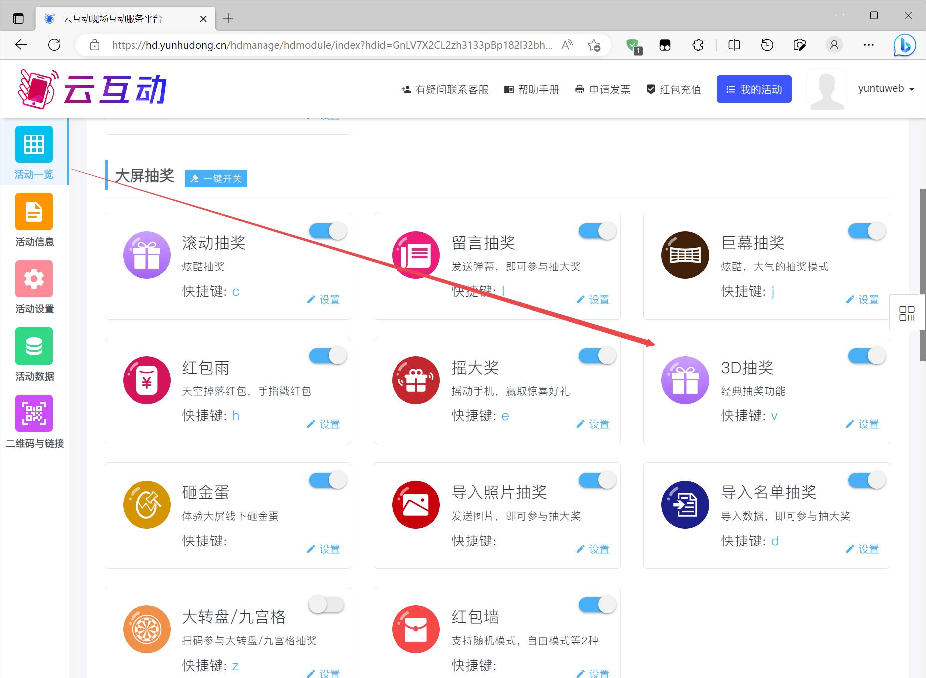 1679038433442684.jpg 搜狗截圖23年03月17日1511_2.jpg
