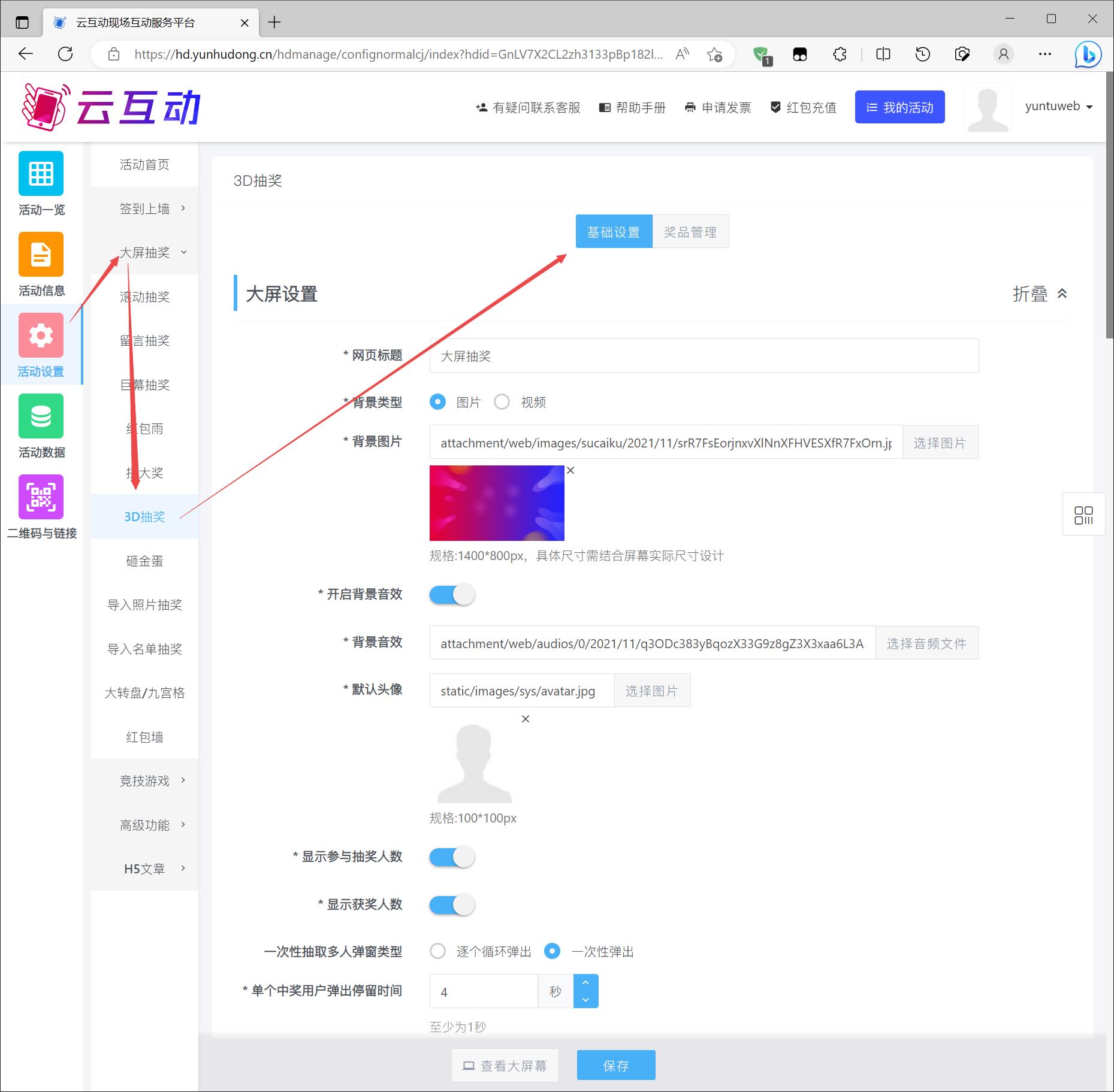 1679038453203434.jpg 搜狗截圖23年03月17日1512_3.jpg