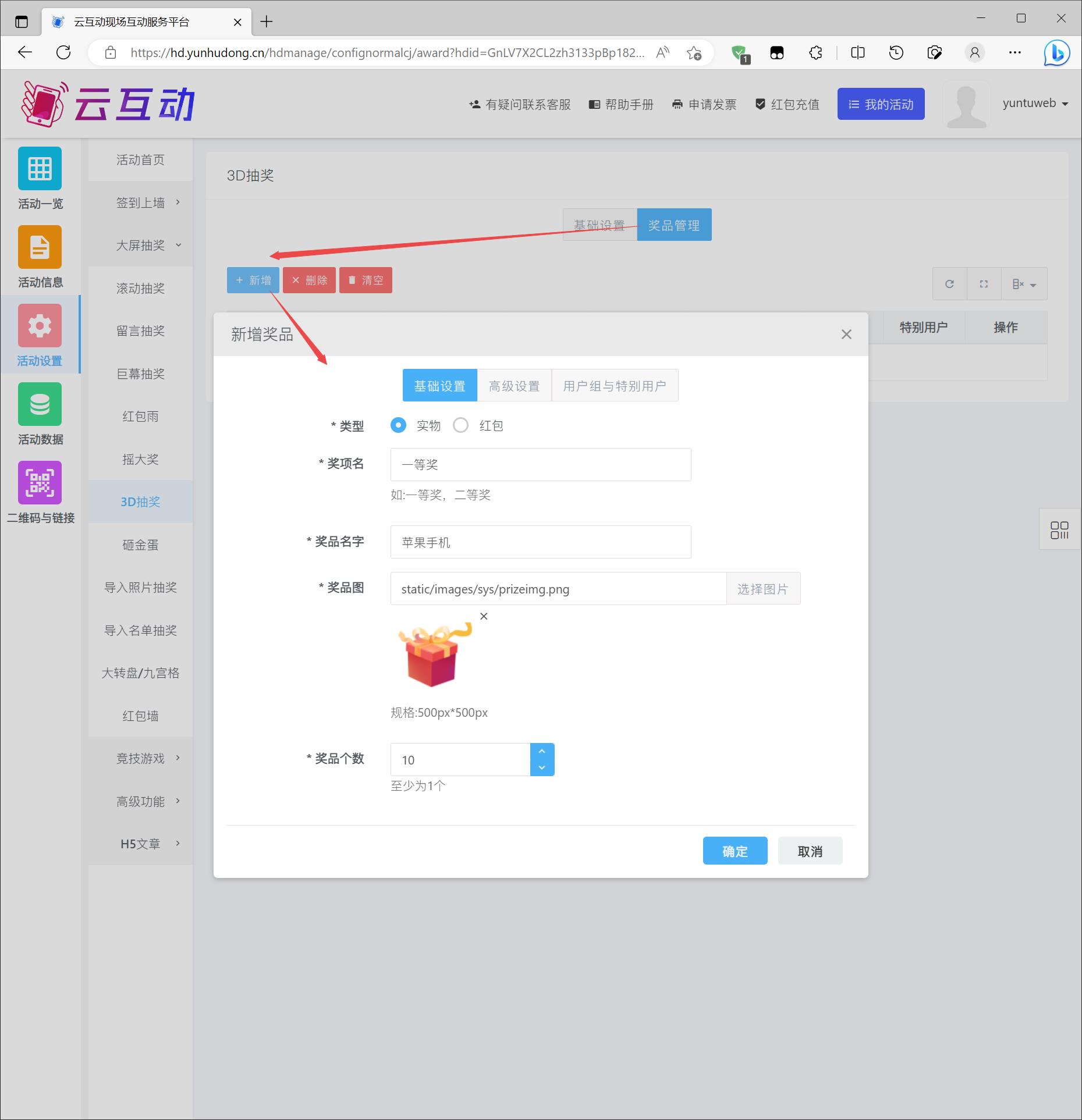 1679038483678468.jpg 搜狗截圖23年03月17日1513_4.jpg