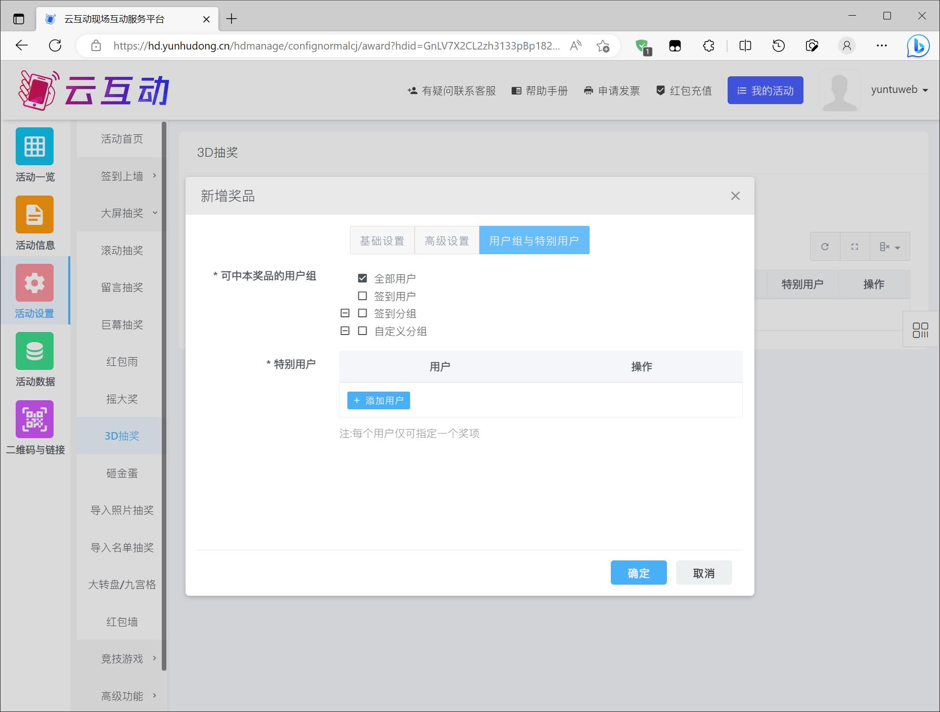 1679038572163736.jpg 搜狗截圖23年03月17日1513_6.jpg