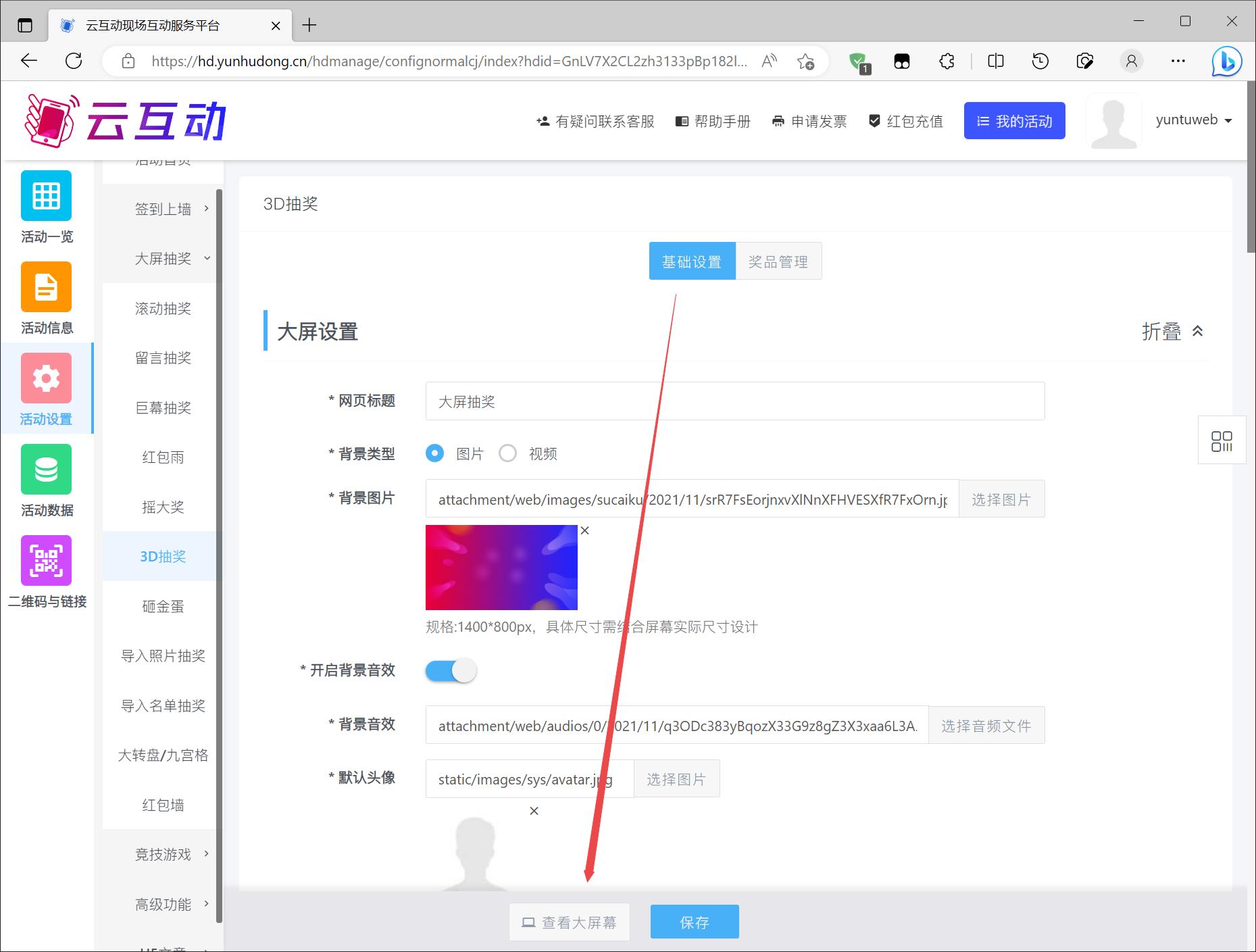 1679038609178859.jpg 搜狗截圖23年03月17日1514_8.jpg