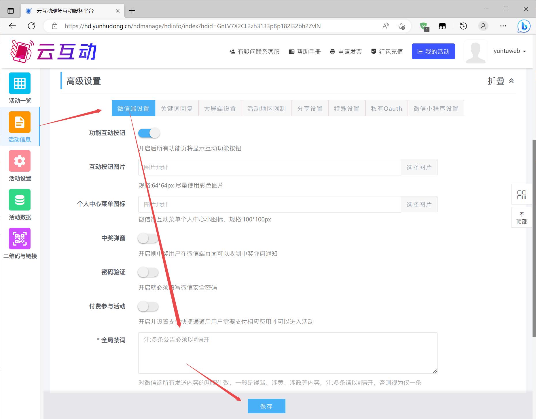 1679276249954583.jpg 搜狗截圖23年03月20日0935_1.jpg