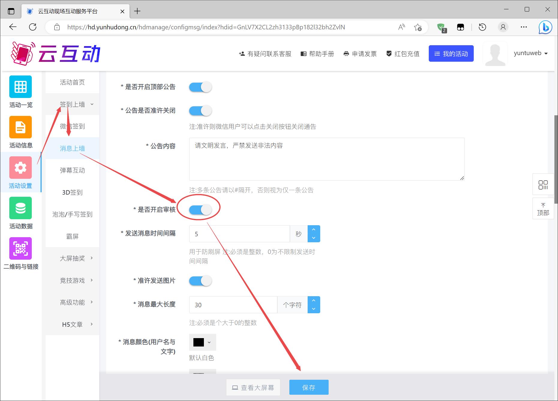 1679276321126275.jpg 搜狗截圖23年03月20日0919_3.jpg
