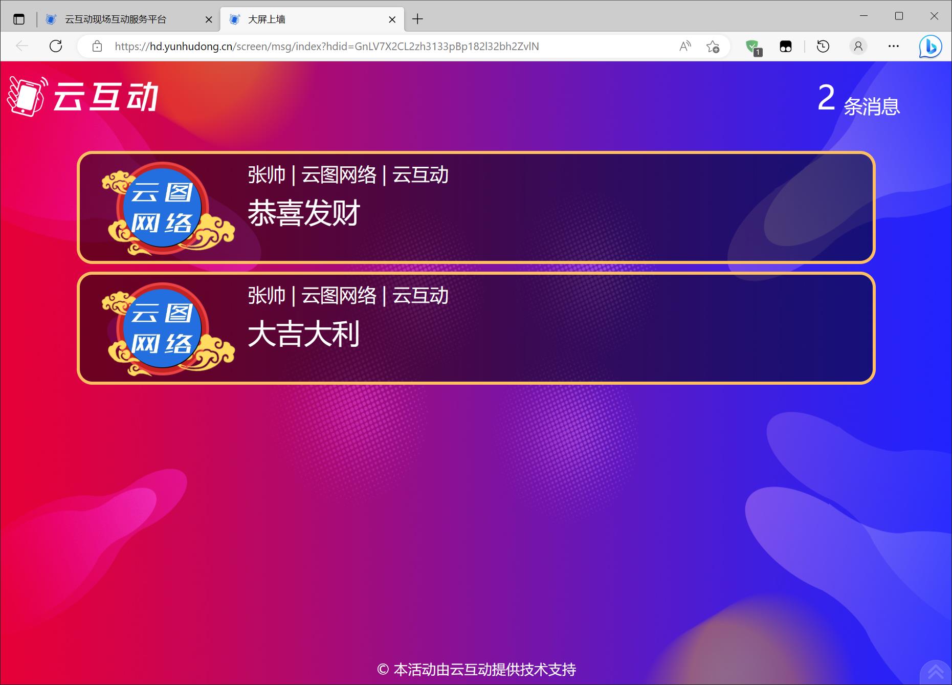 1679276449132893.jpg 搜狗截圖23年03月20日0921_6.jpg