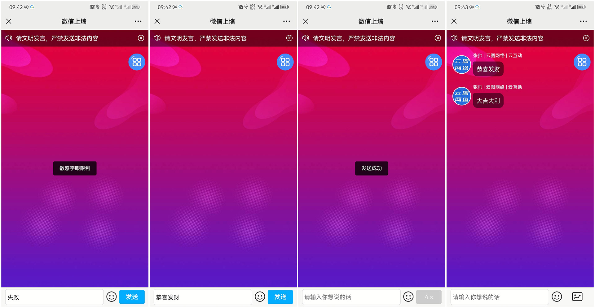 1679276643782820.jpg 微信圖片_20230320094336.jpg