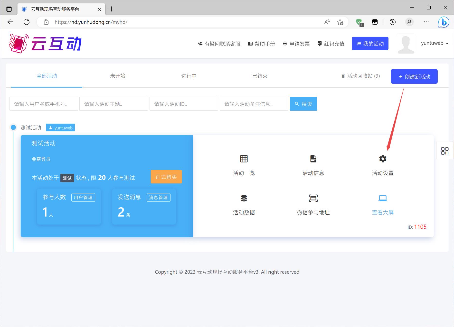 1679536924177975.jpg 搜狗截圖23年03月23日0922_1.jpg