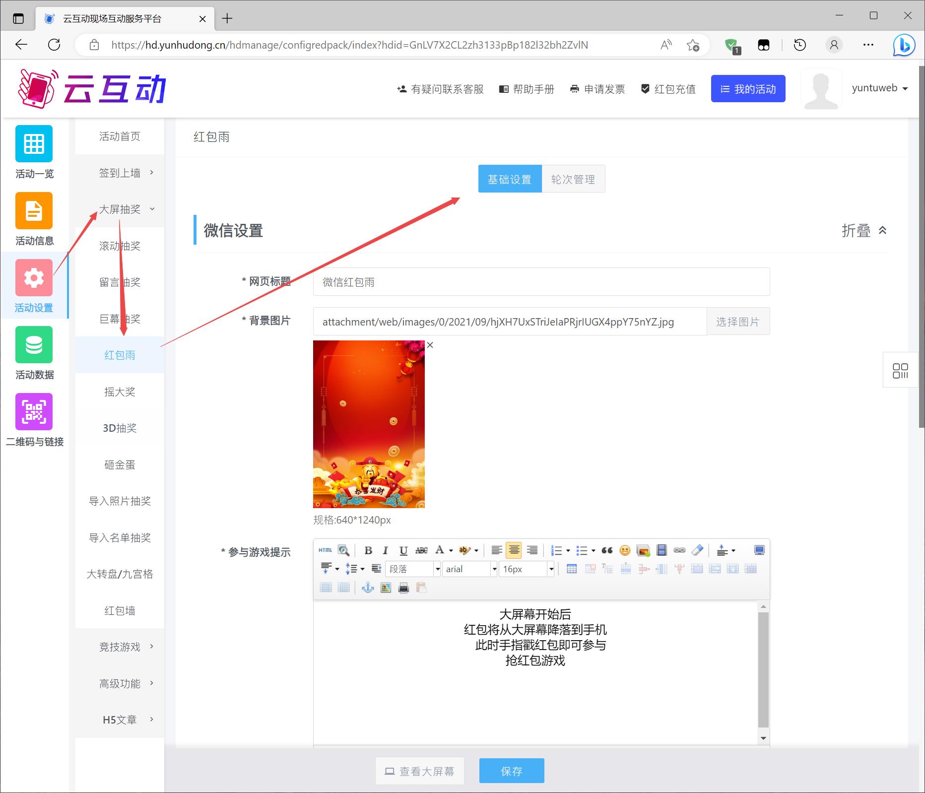 1679536952156897.jpg 搜狗截圖23年03月23日0922_2.jpg