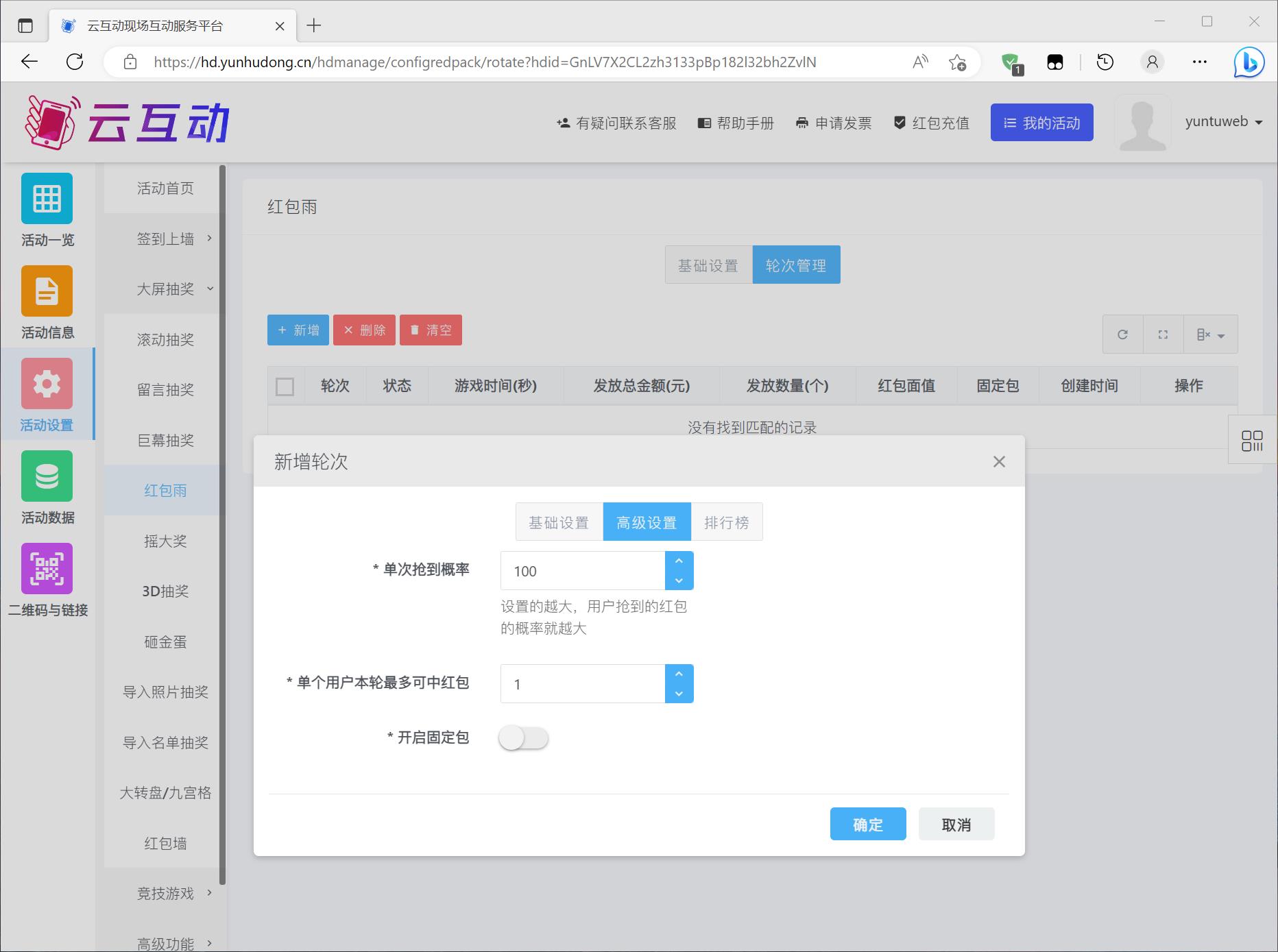 1679537159288141.jpg 搜狗截圖23年03月23日0924_5.jpg