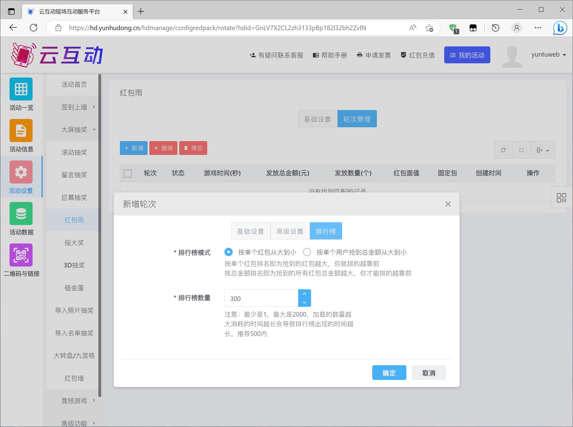 1679537207159002.jpg 搜狗截圖23年03月23日0924_6.jpg