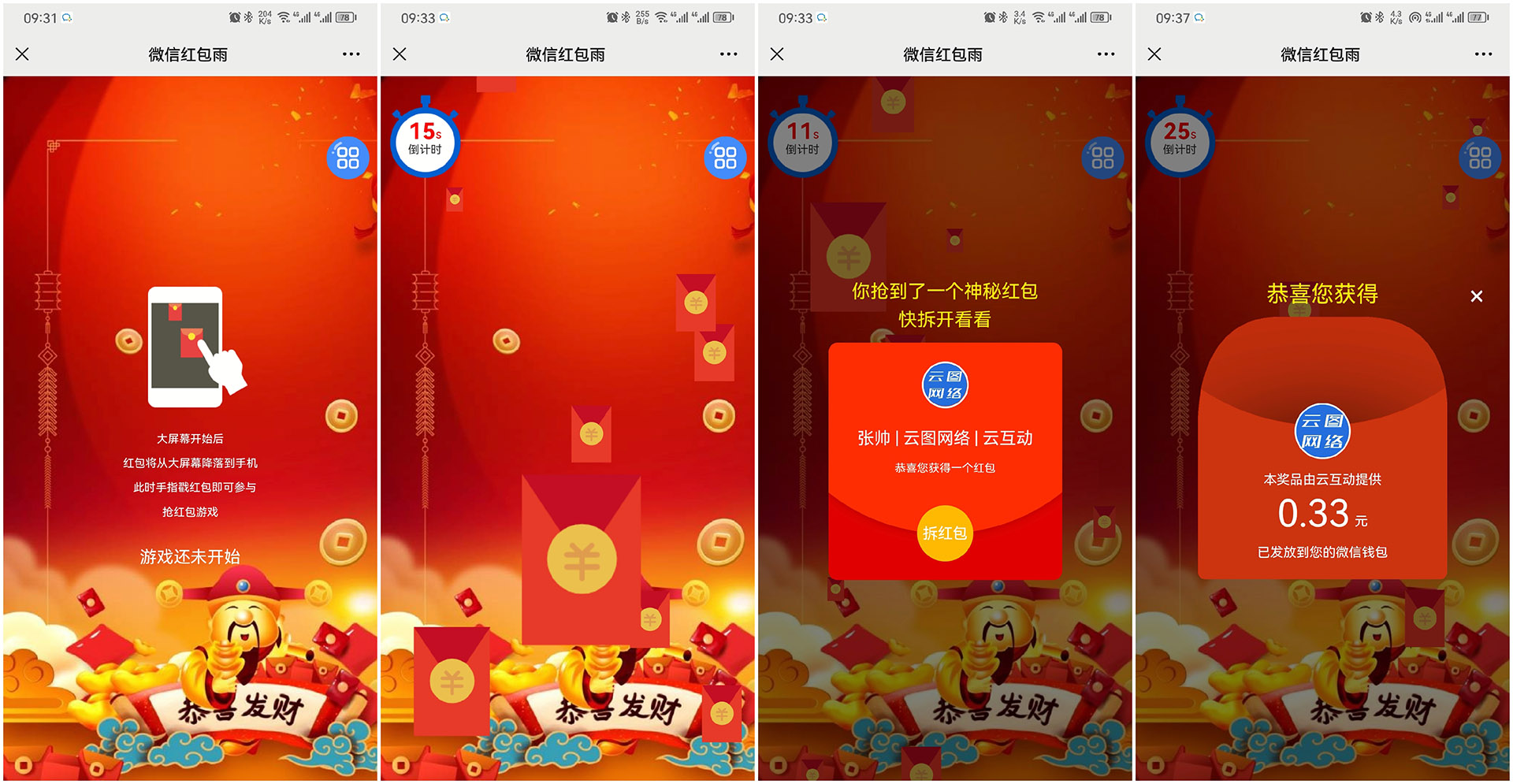 1679541490106963.jpg 微信圖片_20230323094107.jpg