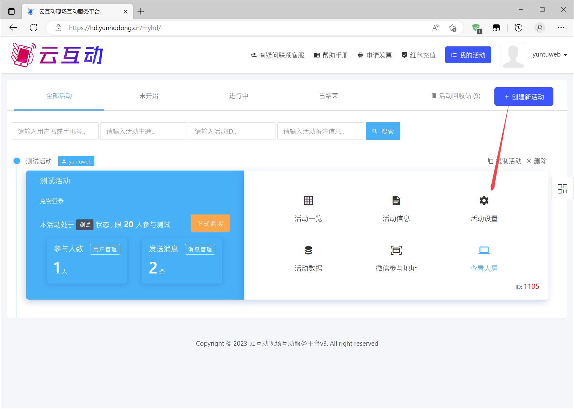 1679627021148012.jpg 搜狗截圖23年03月24日1003_1.jpg