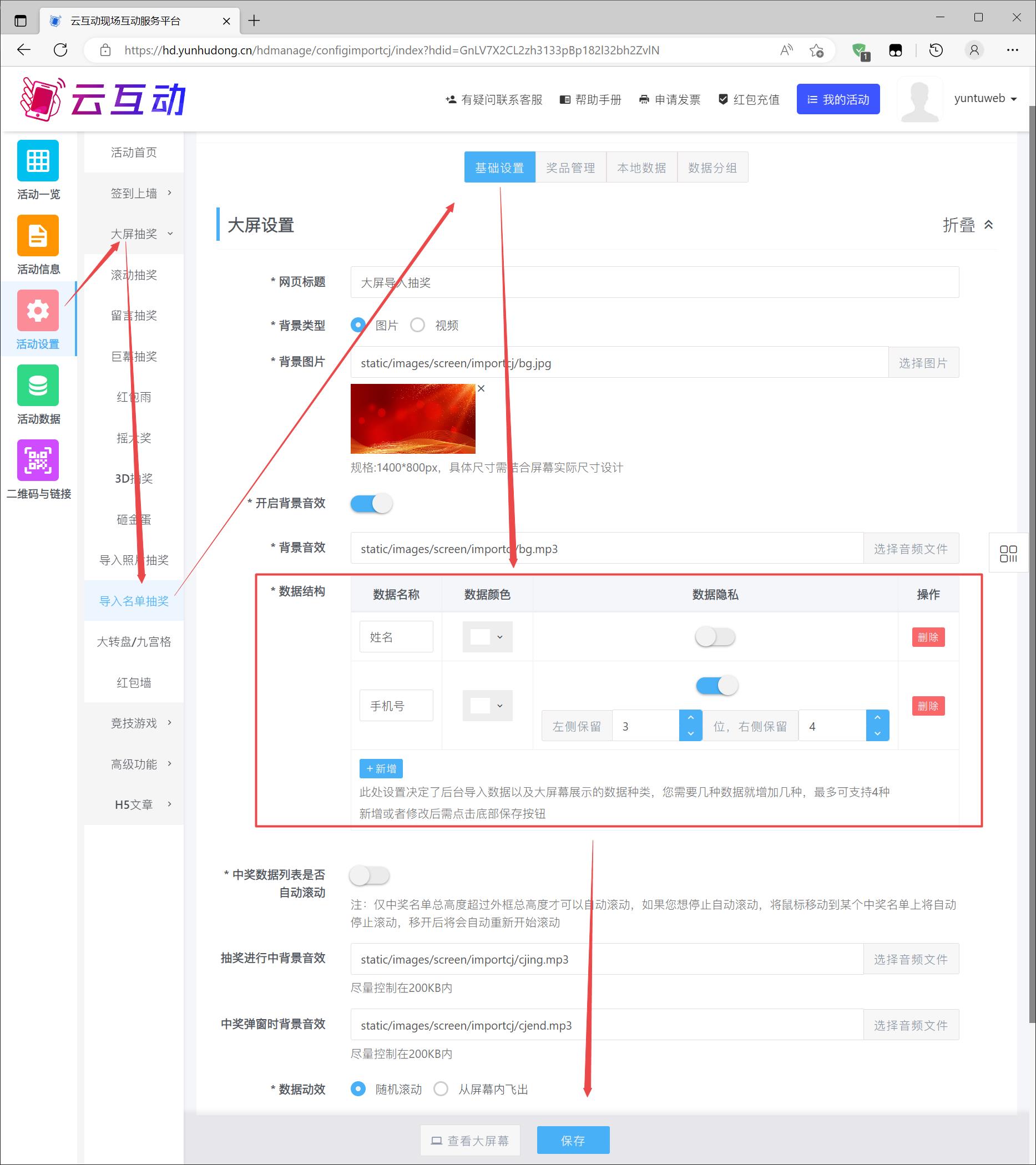 1679627130191331.jpg 搜狗截圖23年03月24日1004_2.jpg