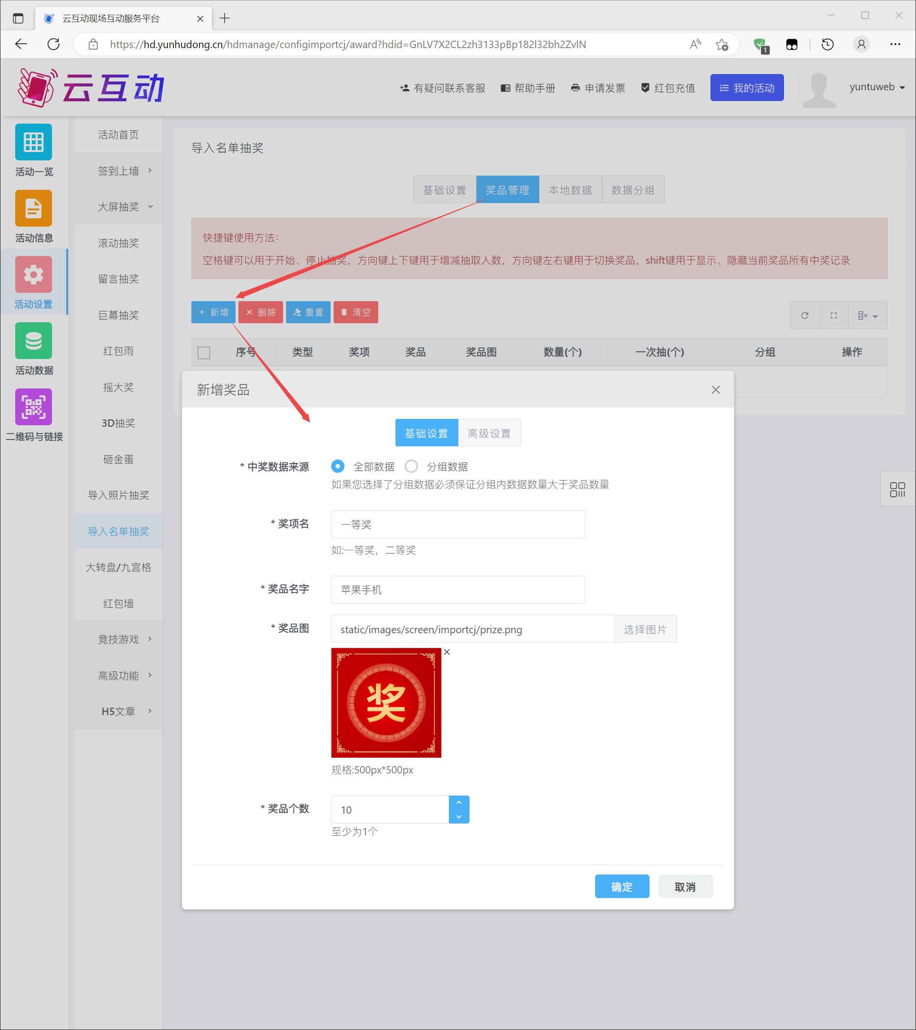 1679627315152398.jpg 搜狗截圖23年03月24日1006_3.jpg
