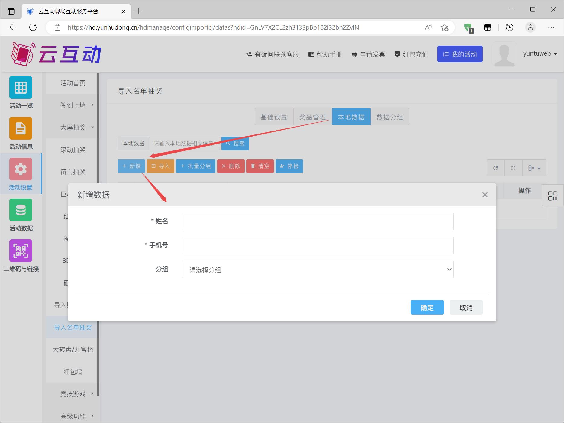 1679627404196268.jpg 搜狗截圖23年03月24日1007_5.jpg