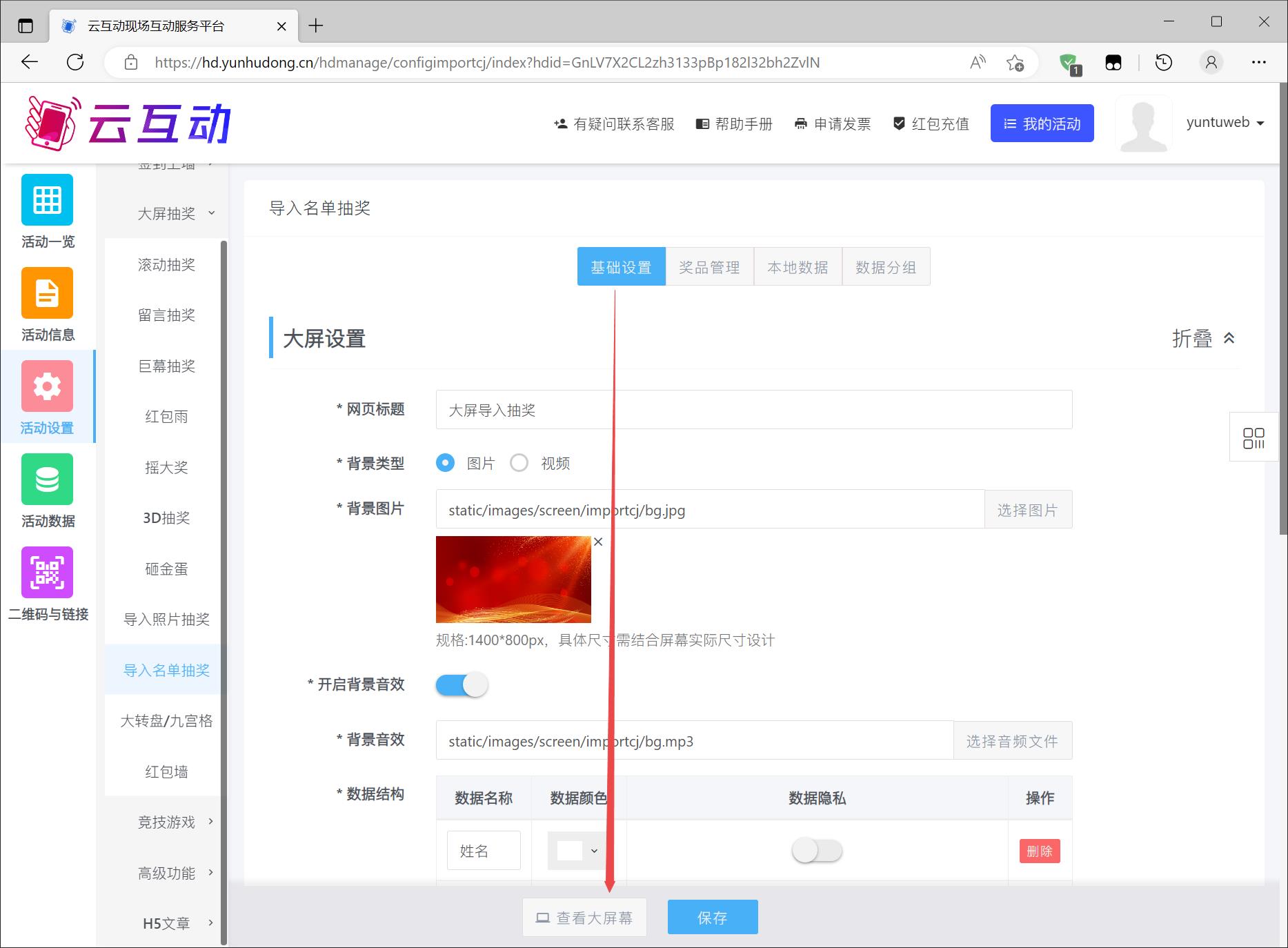 1679627503324474.jpg 搜狗截圖23年03月24日1009_8.jpg