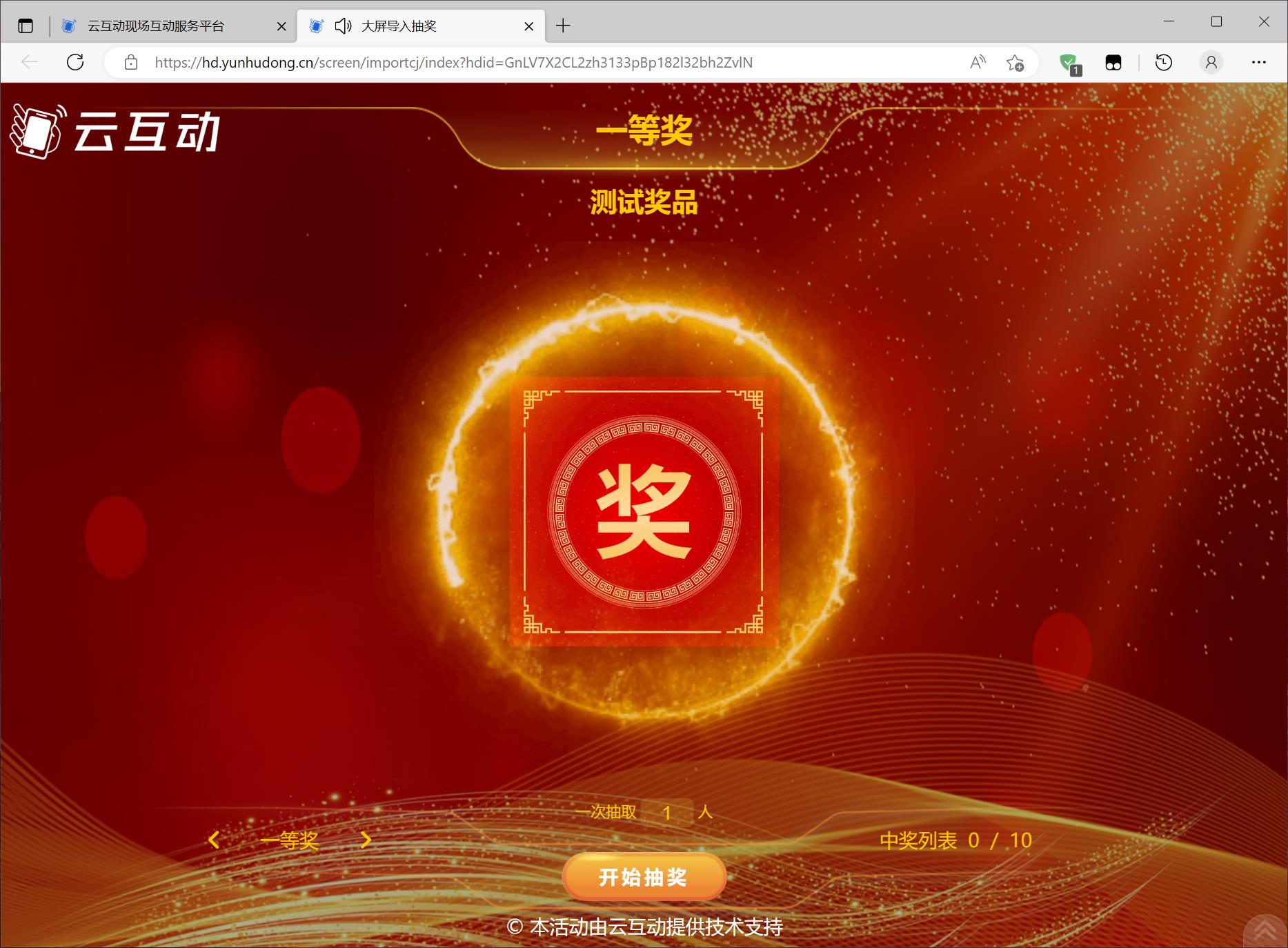 1679627508203134.jpg 搜狗截圖23年03月24日1041_9.jpg