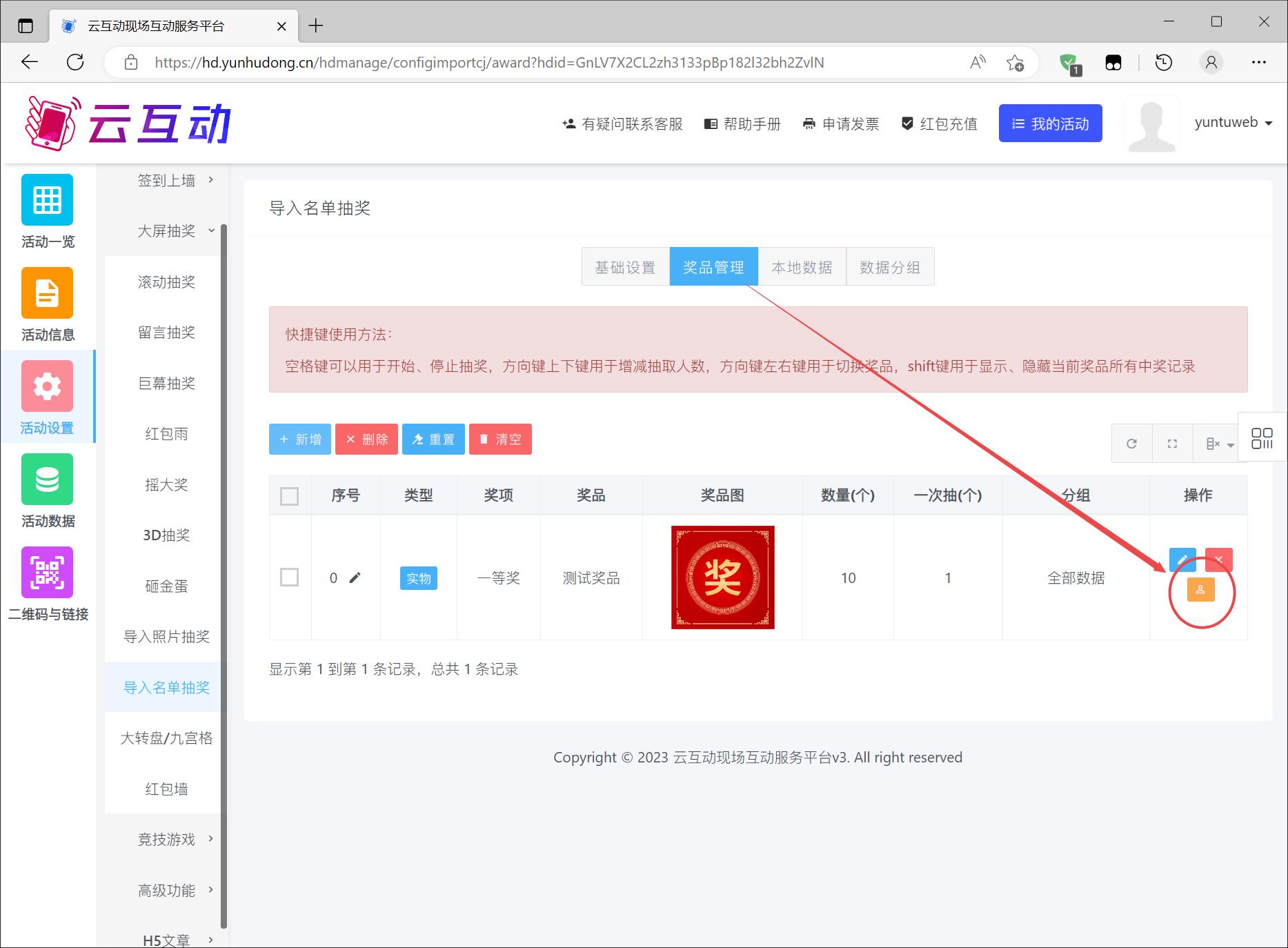 1679627580512025.jpg 搜狗截圖23年03月24日1008_7.jpg