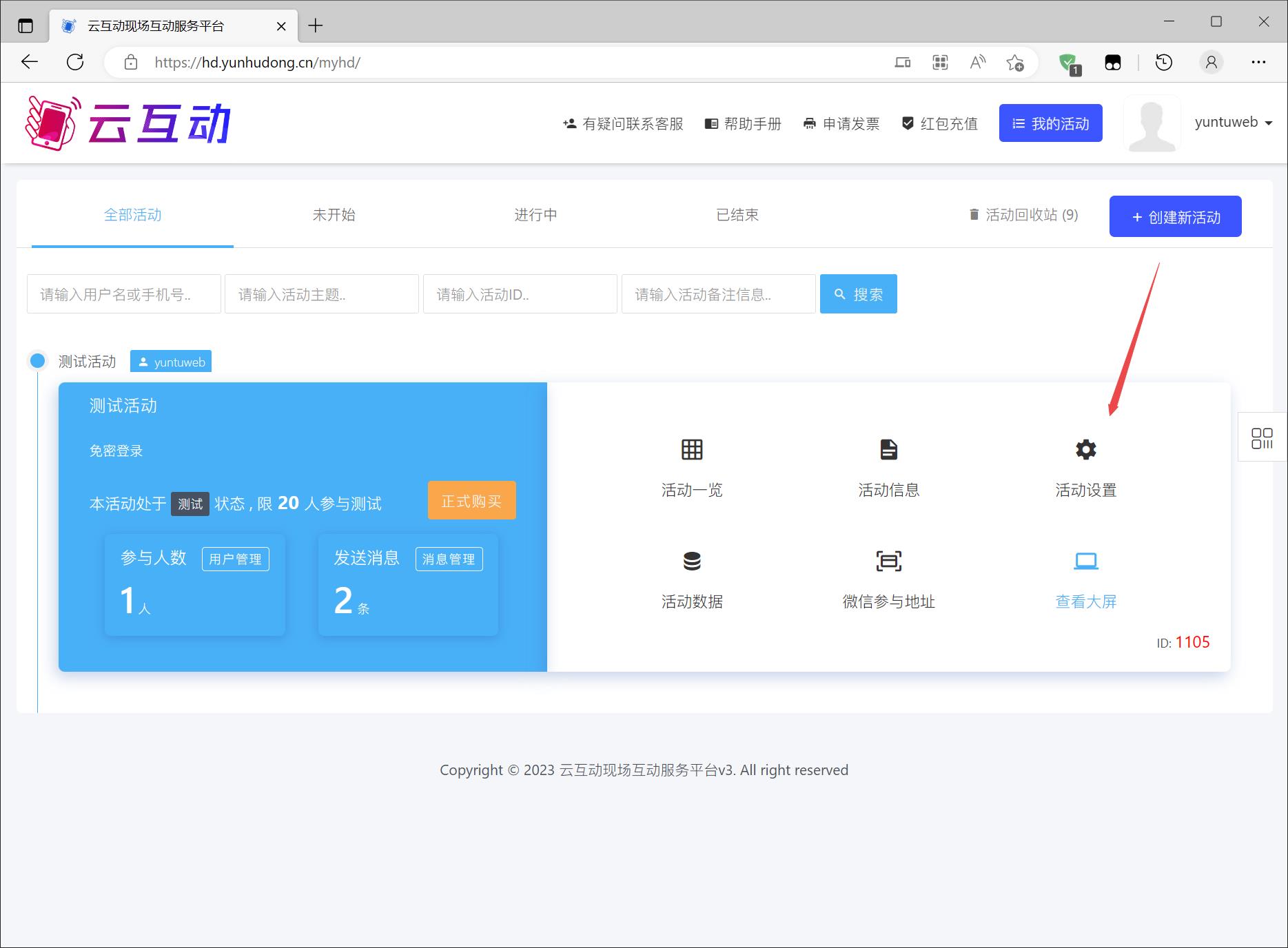 1679641218836198.jpg 搜狗截圖23年03月24日1432_1.jpg