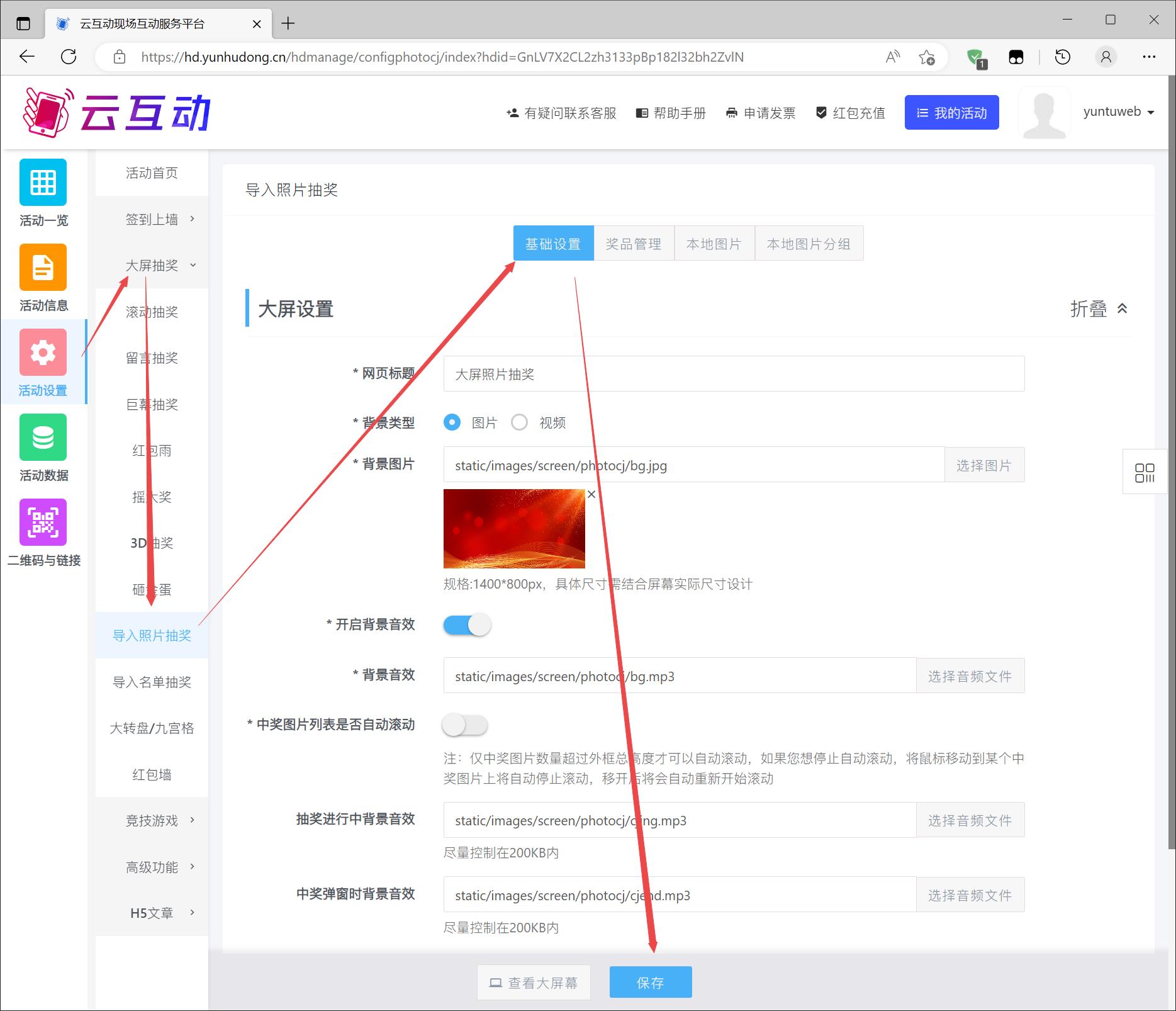 1679641245181675.jpg 搜狗截圖23年03月24日1433_2.jpg