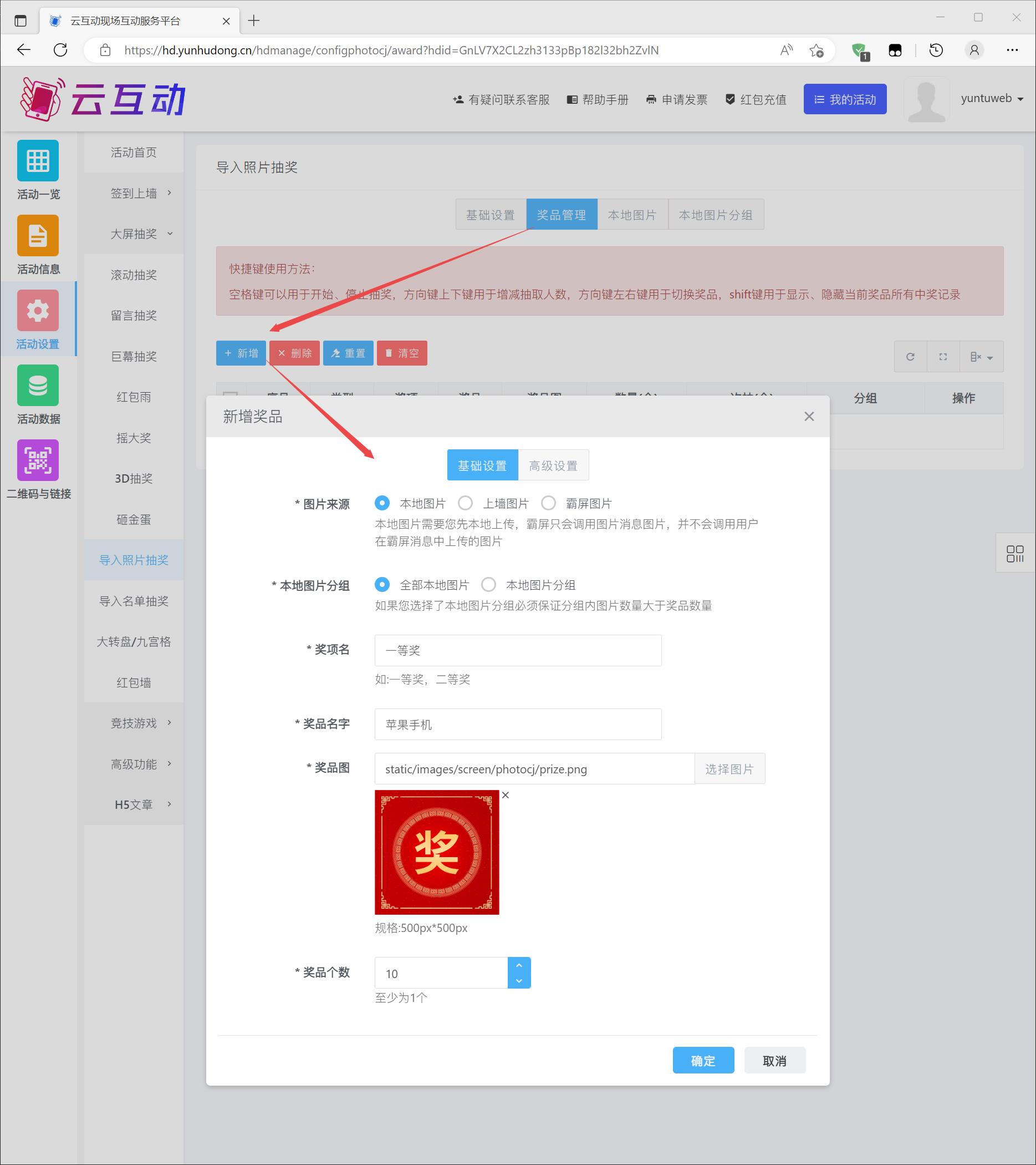 1679641314159811.jpg 搜狗截圖23年03月24日1434_3.jpg