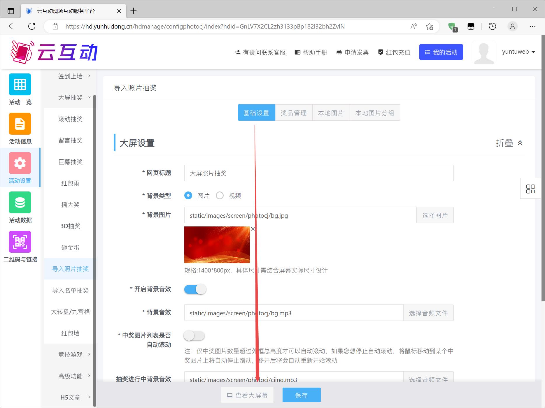 1679641489166640.jpg 搜狗截圖23年03月24日1435_6.jpg