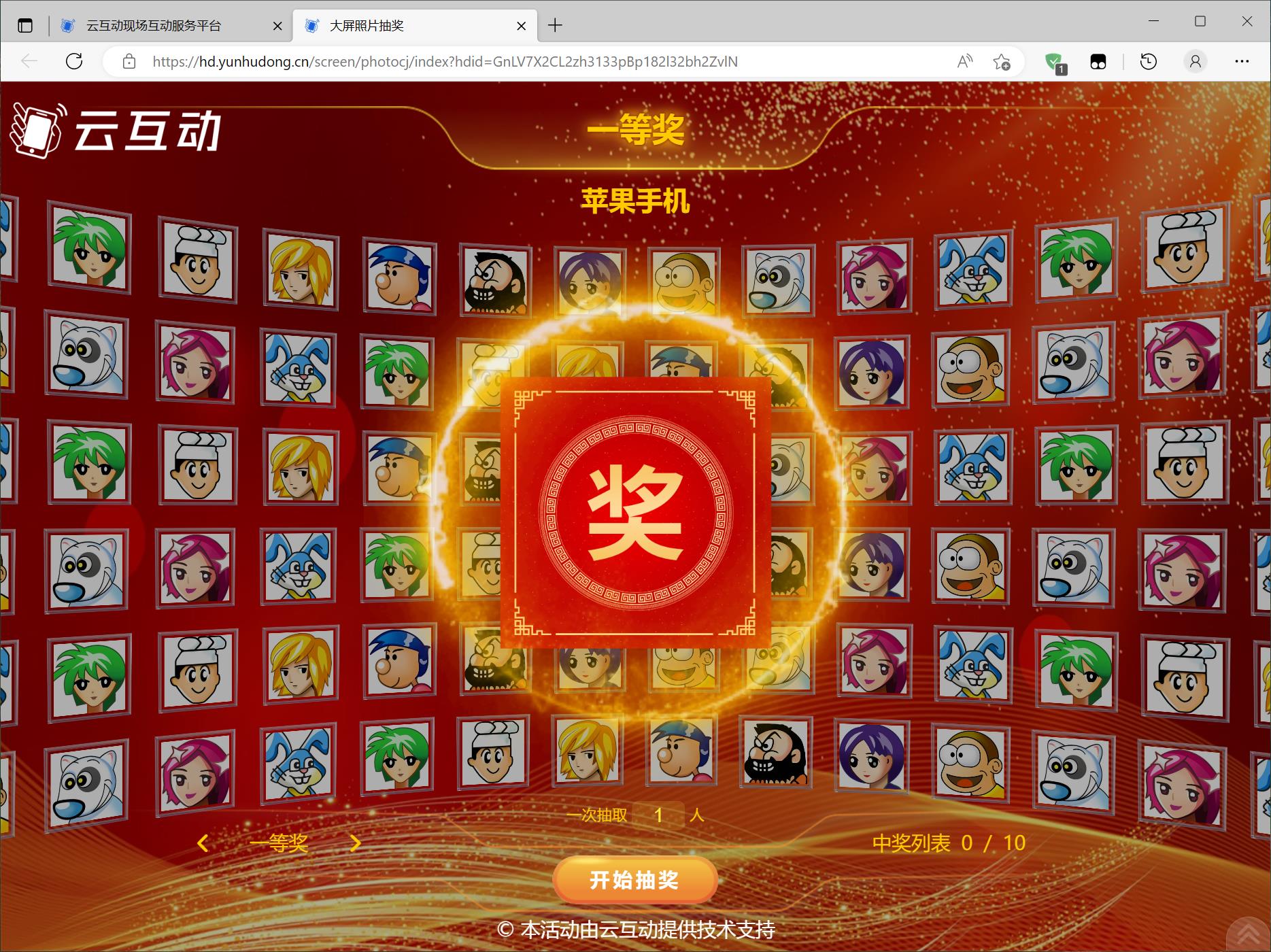 1679641581164551.jpg 搜狗截圖23年03月24日1437_7.jpg