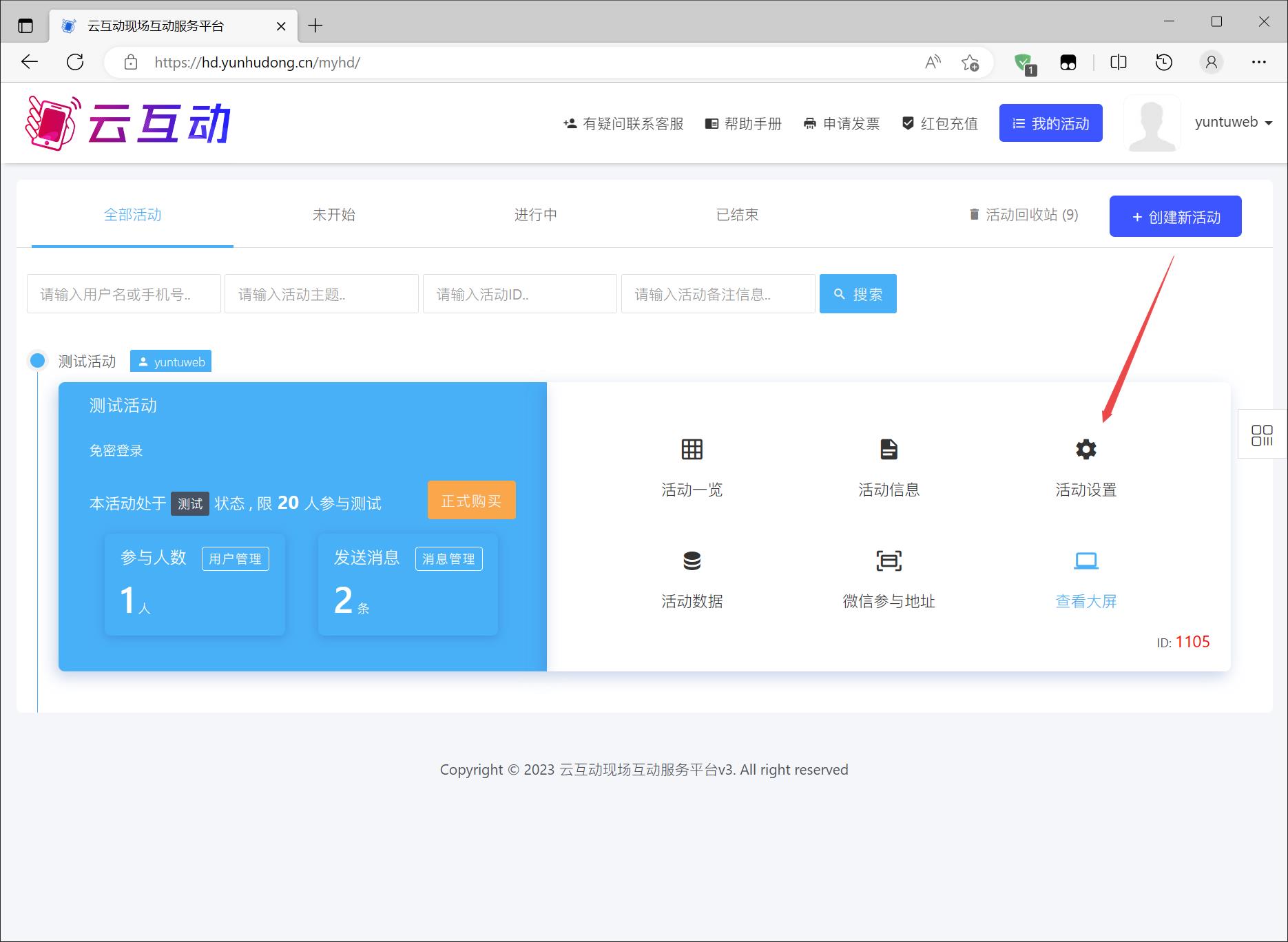 1679886276788302.jpg 搜狗截圖23年03月27日1030_1.jpg