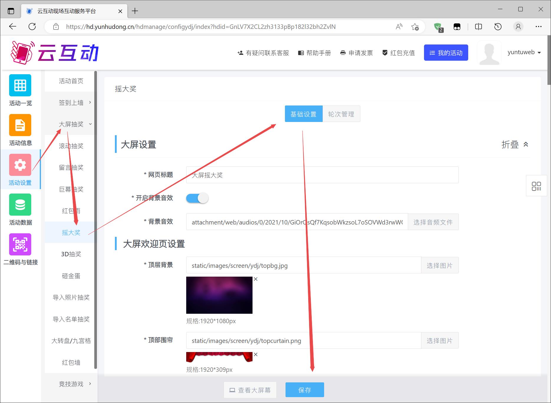 1679886297630906.jpg 搜狗截圖23年03月27日1032_2.jpg